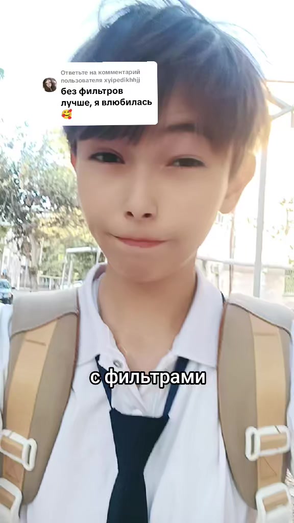 @хтн самīр