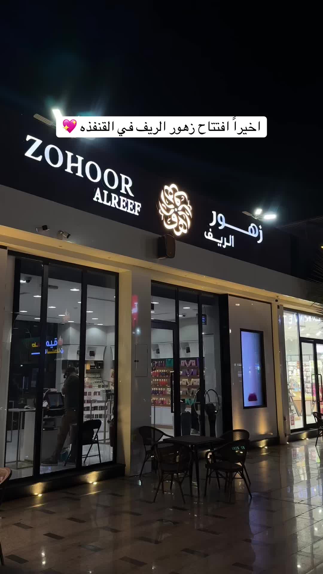 @نجود الشريف 📸🍂
