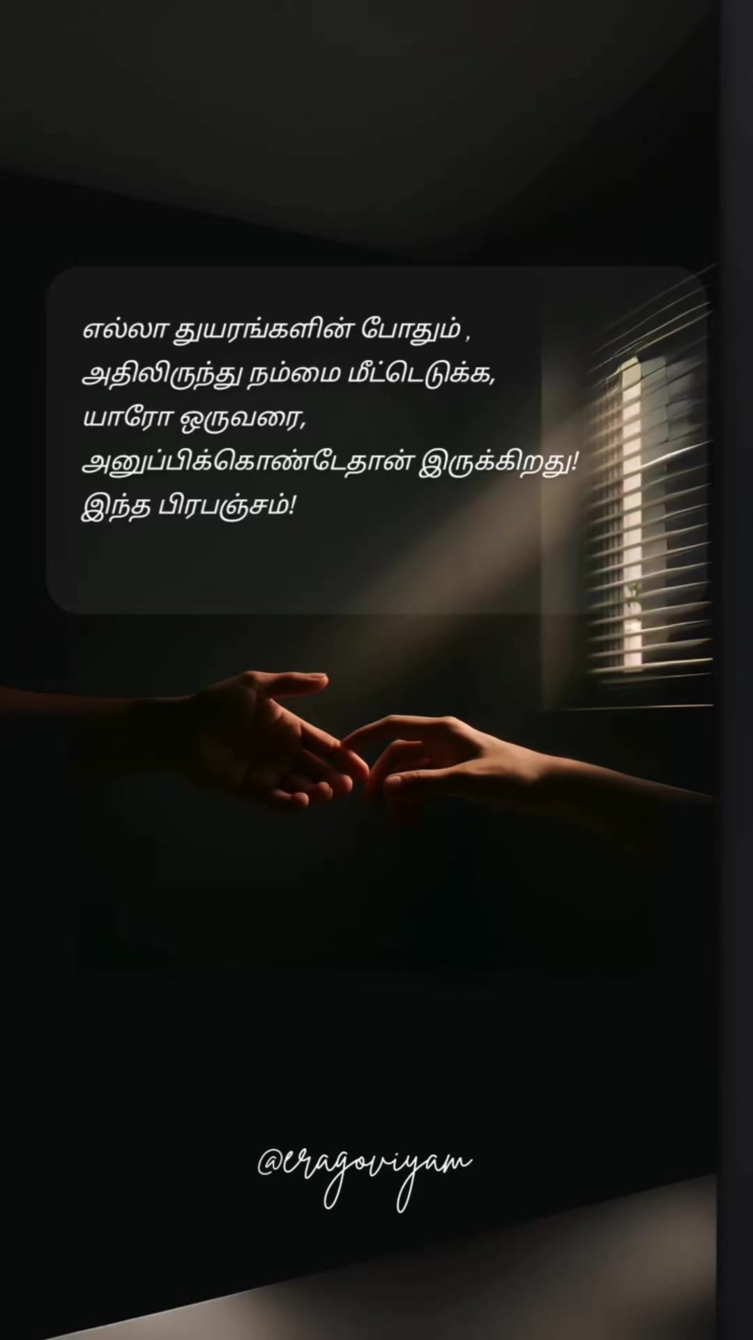 @JR Rusanthan