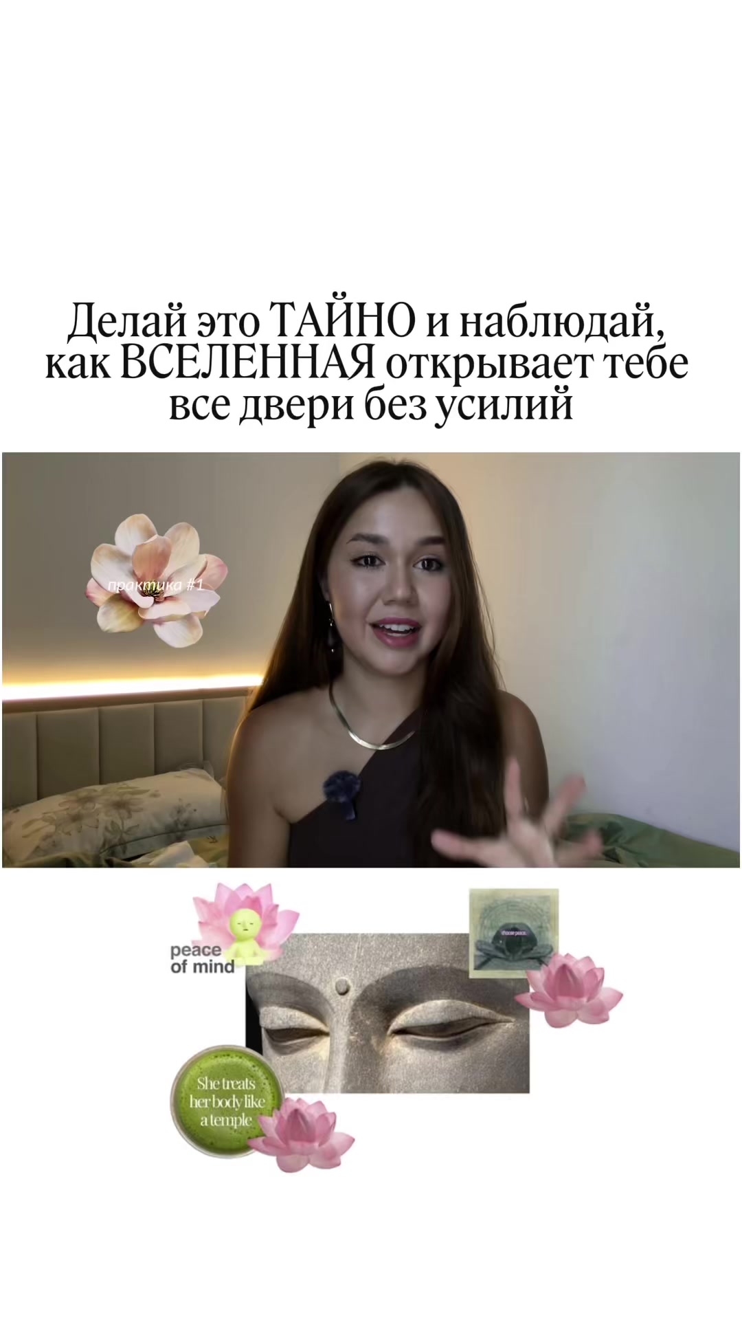 @тгк: очень по-женски