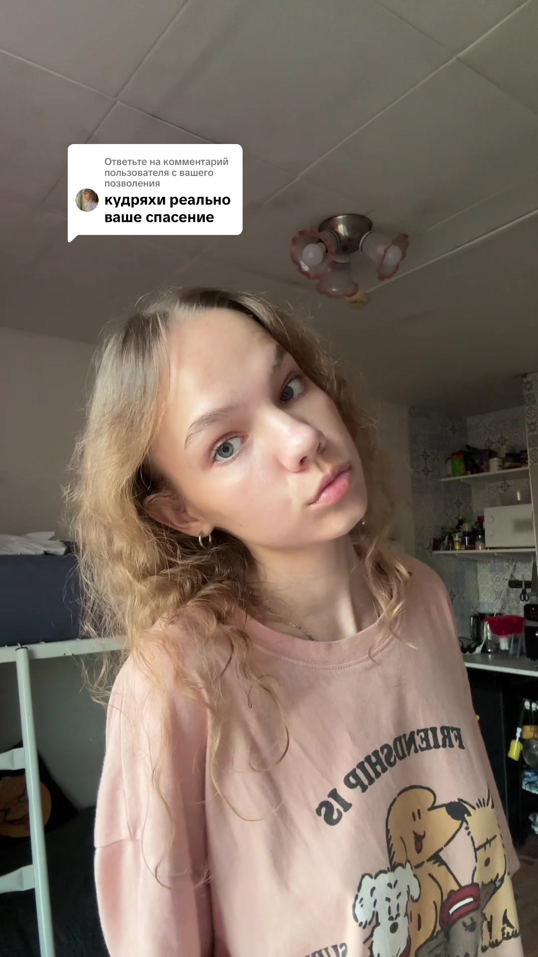 @Не Алина❗️