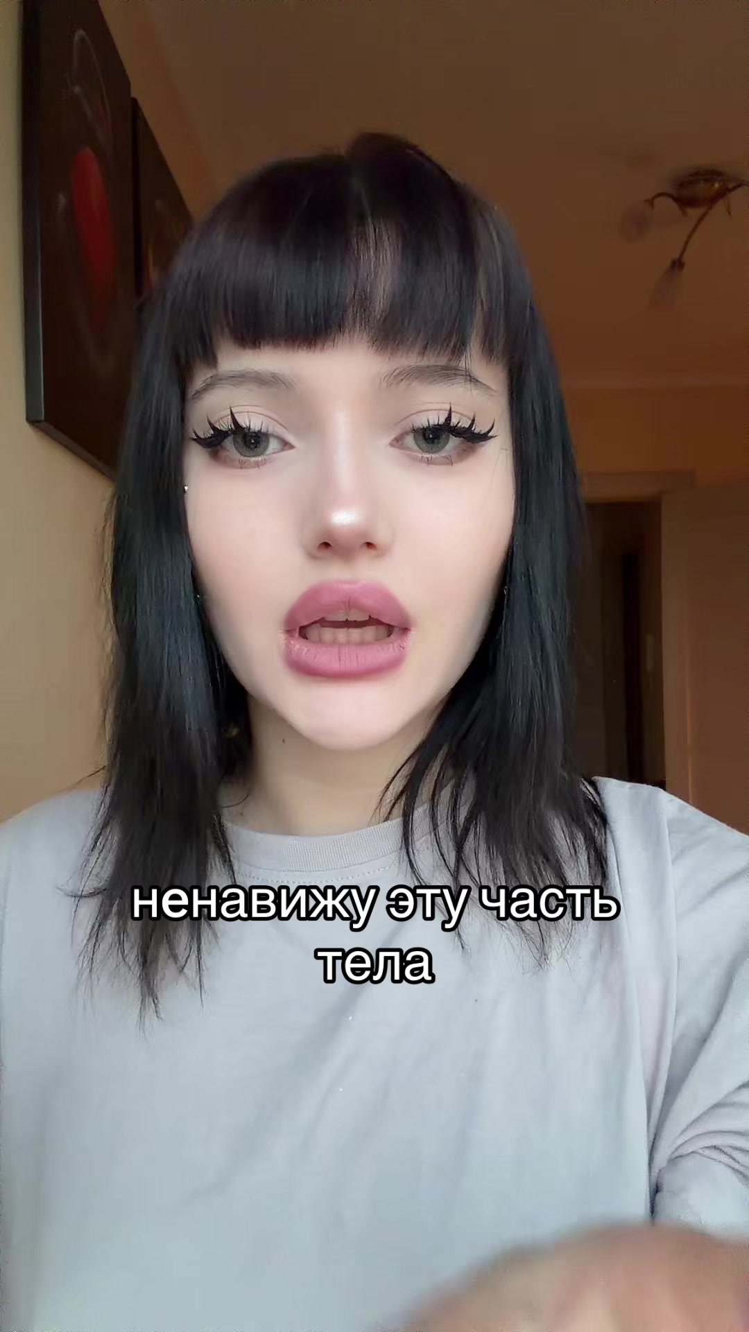 @ангел рф