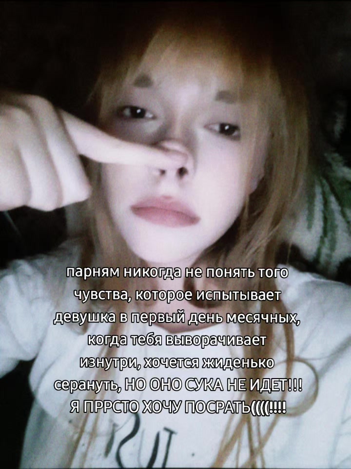 @крайняя плоть