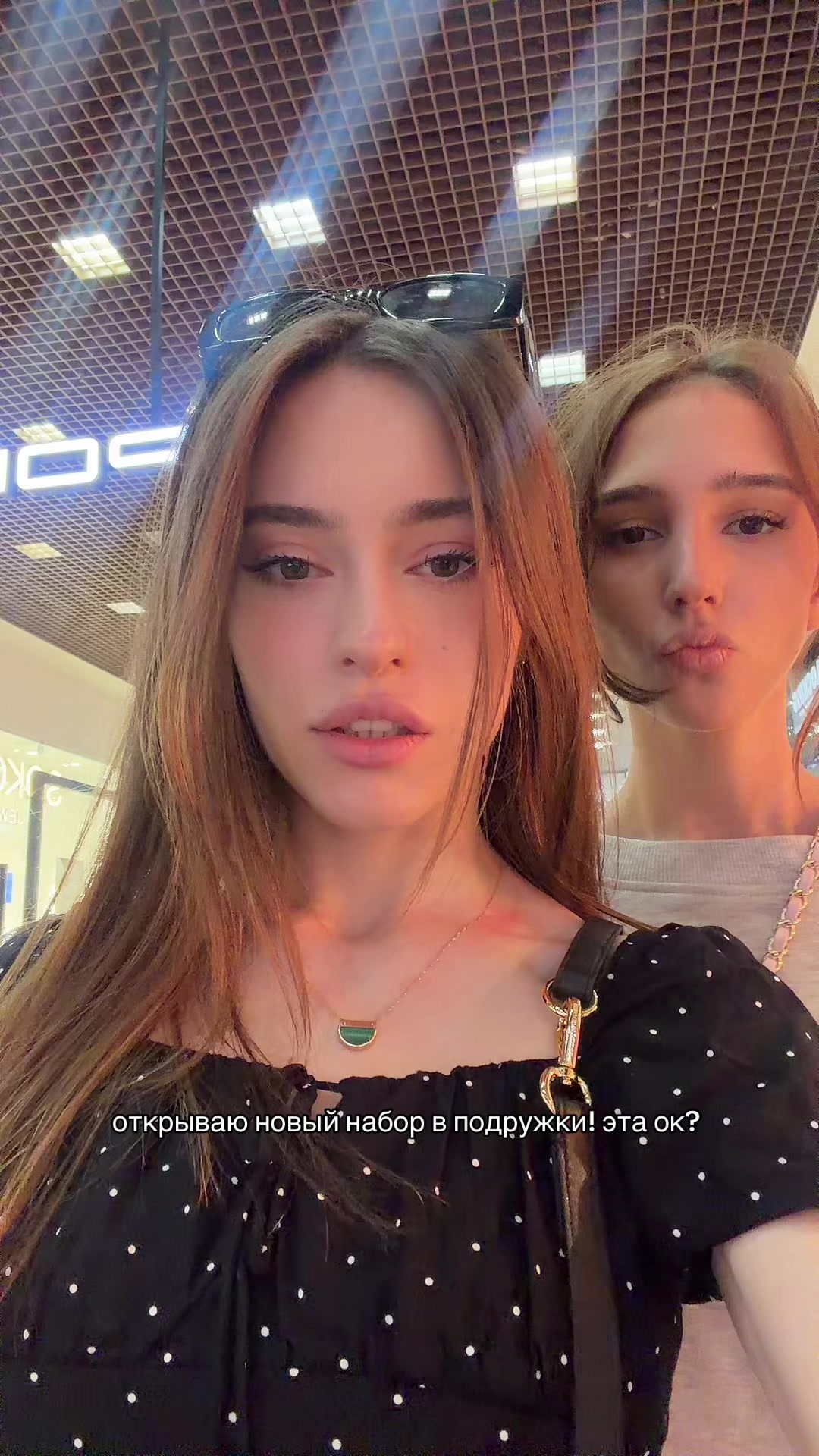 @ТГК: тру ева