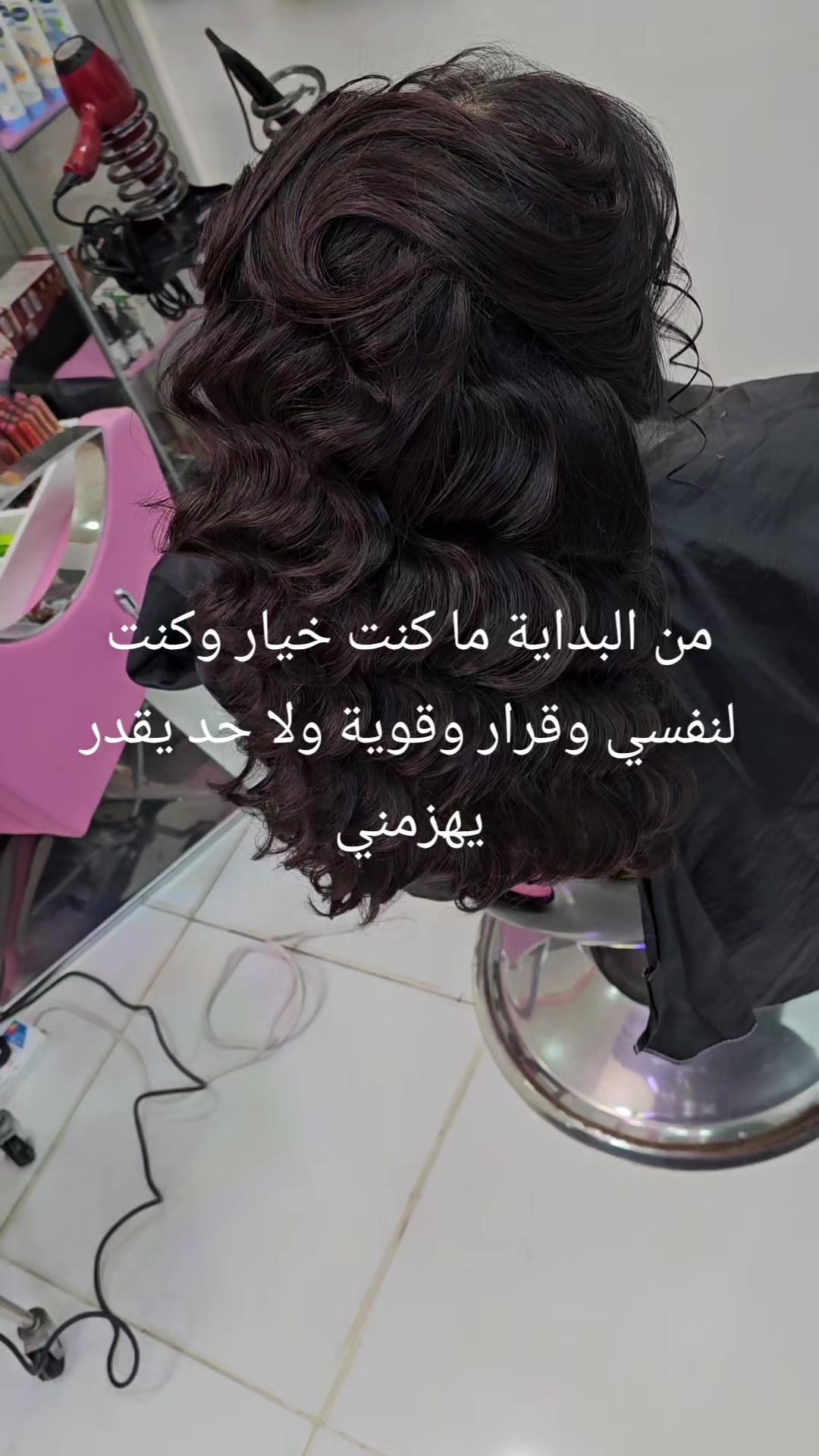 @makeup Artist Sawssen uae