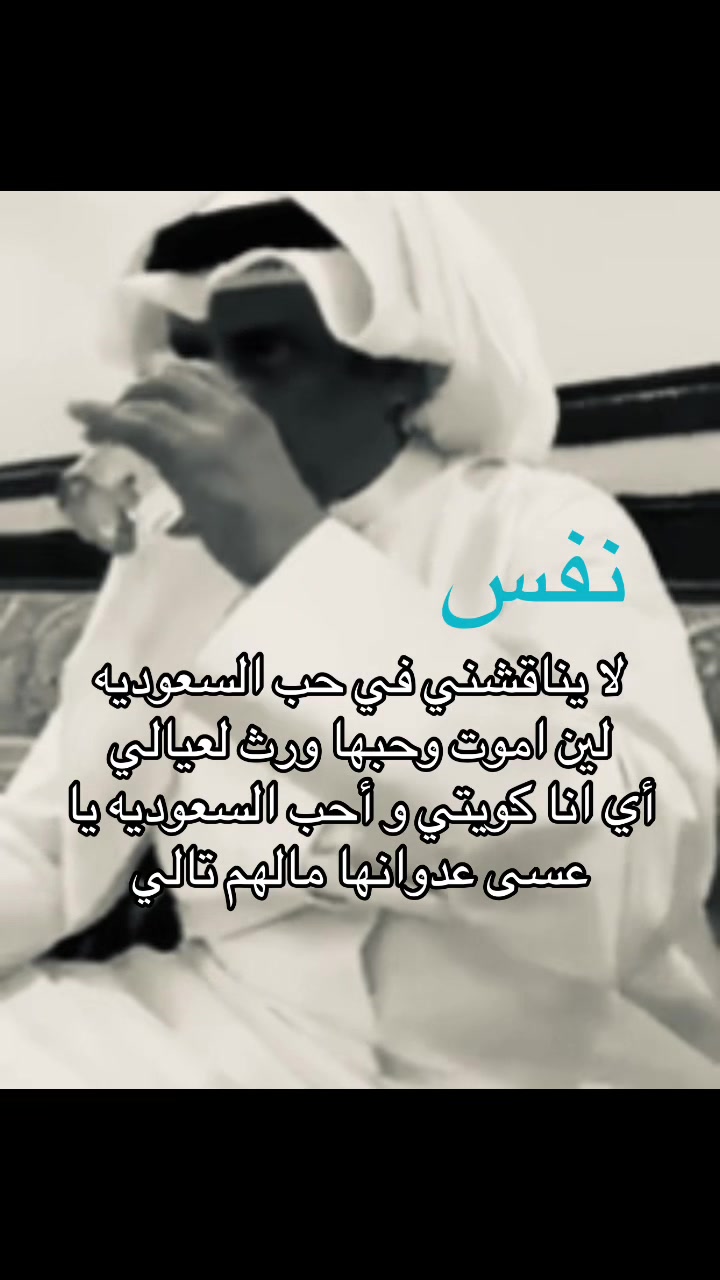 @نَفَس