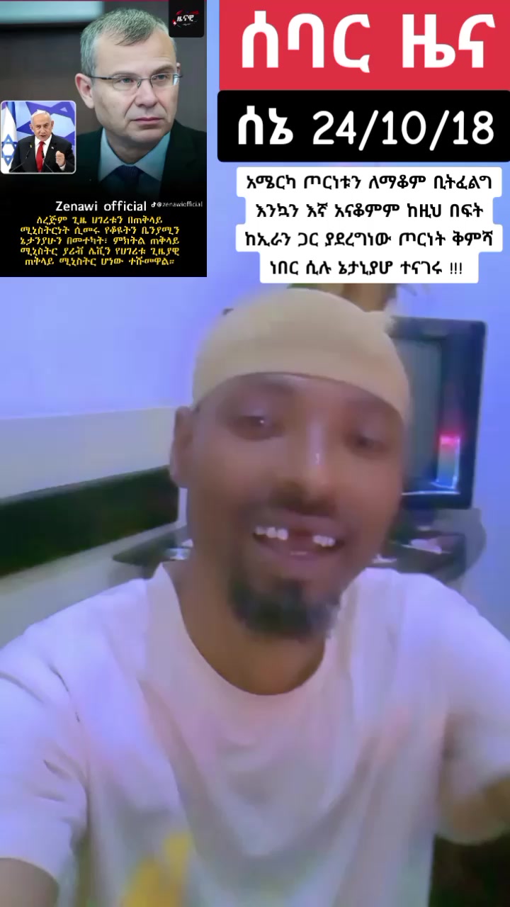 @እውነት ☪️ትቀጥናለች☪️ እንጂ ☪️አትሞትም❤