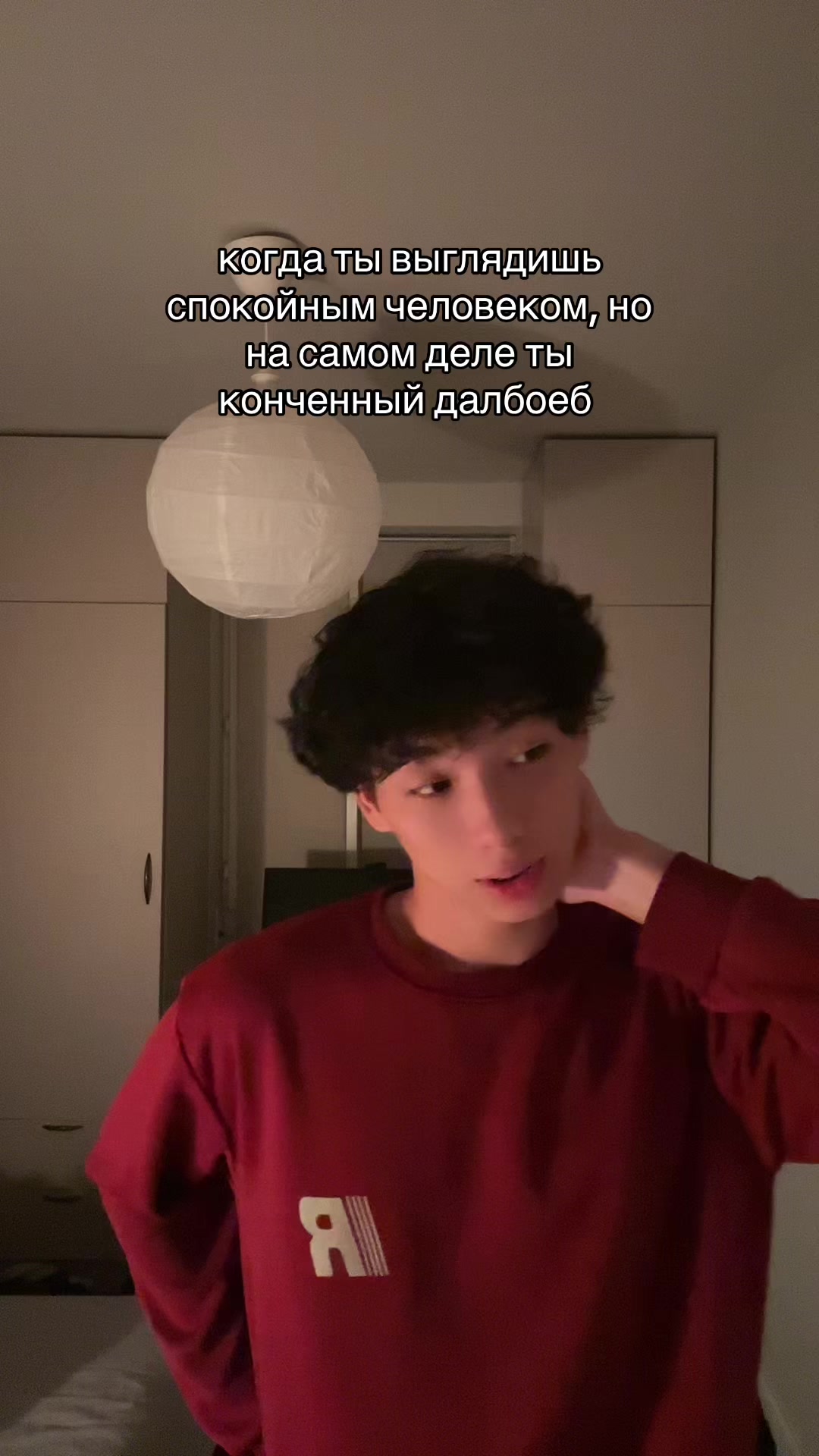 @социофоб