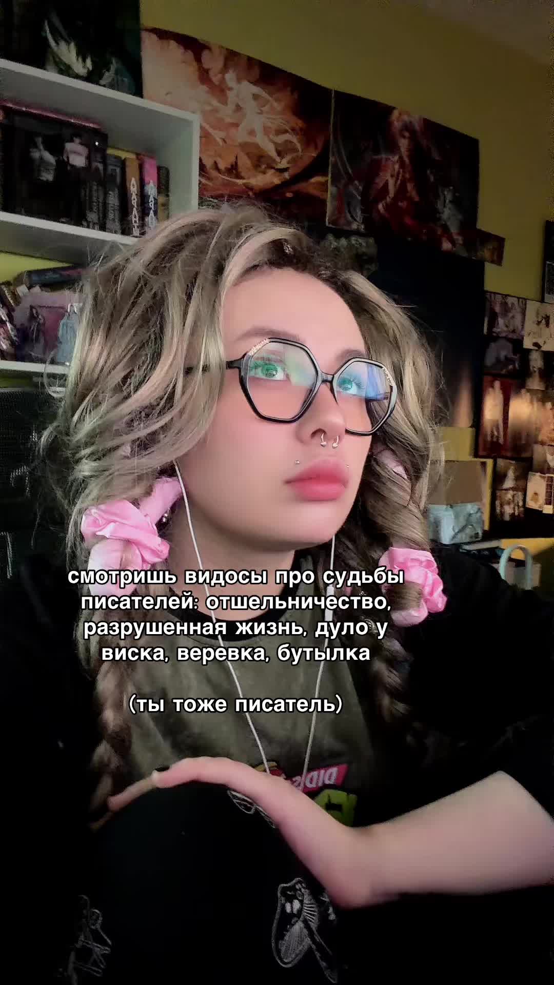 @Рита Хоффман🎀Мать Чудовищ
