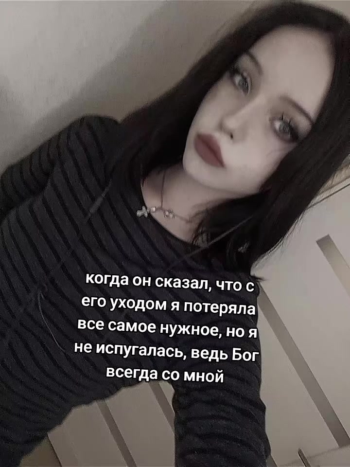 @necromaniac