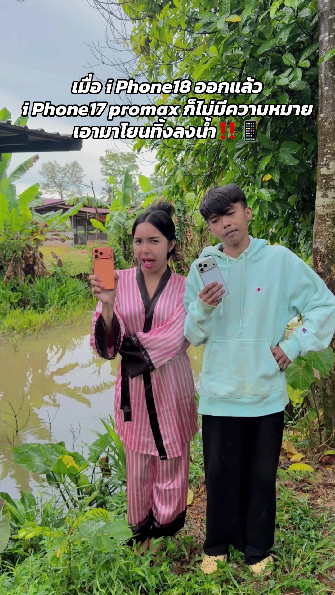 @อะต๋อม