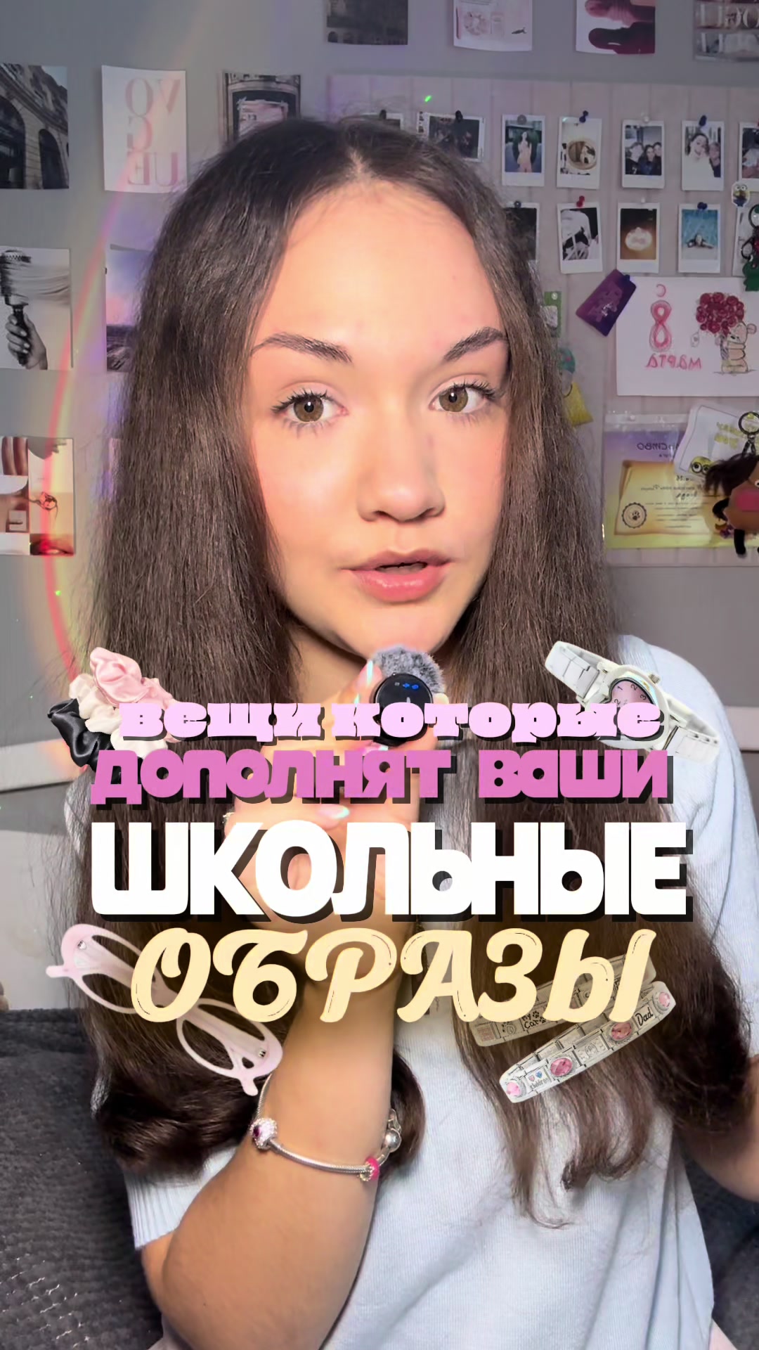 @vladapetrushova🪽