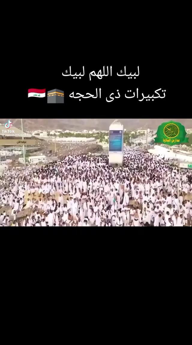 @آلَمًشُرفُهّ آمً آلَنِوٌر🇮🇶