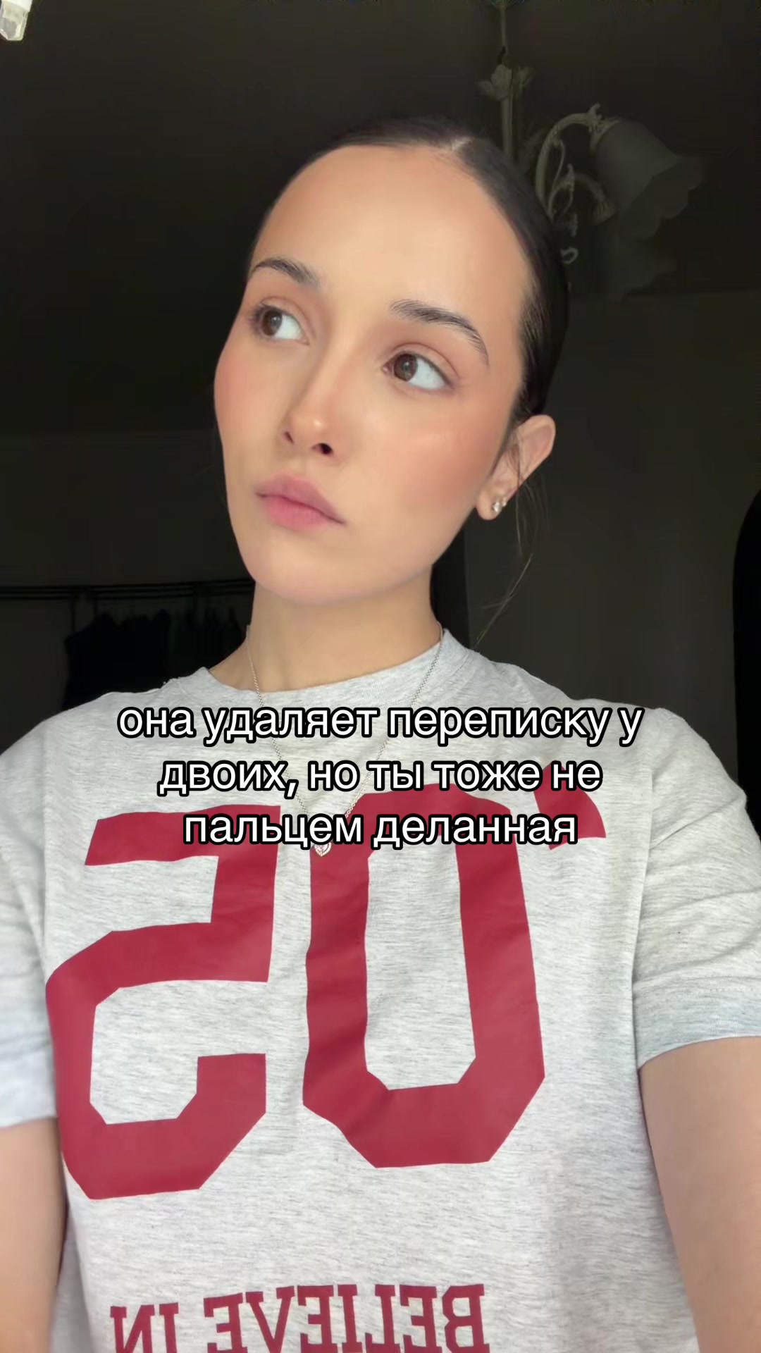 @тгк крецерова