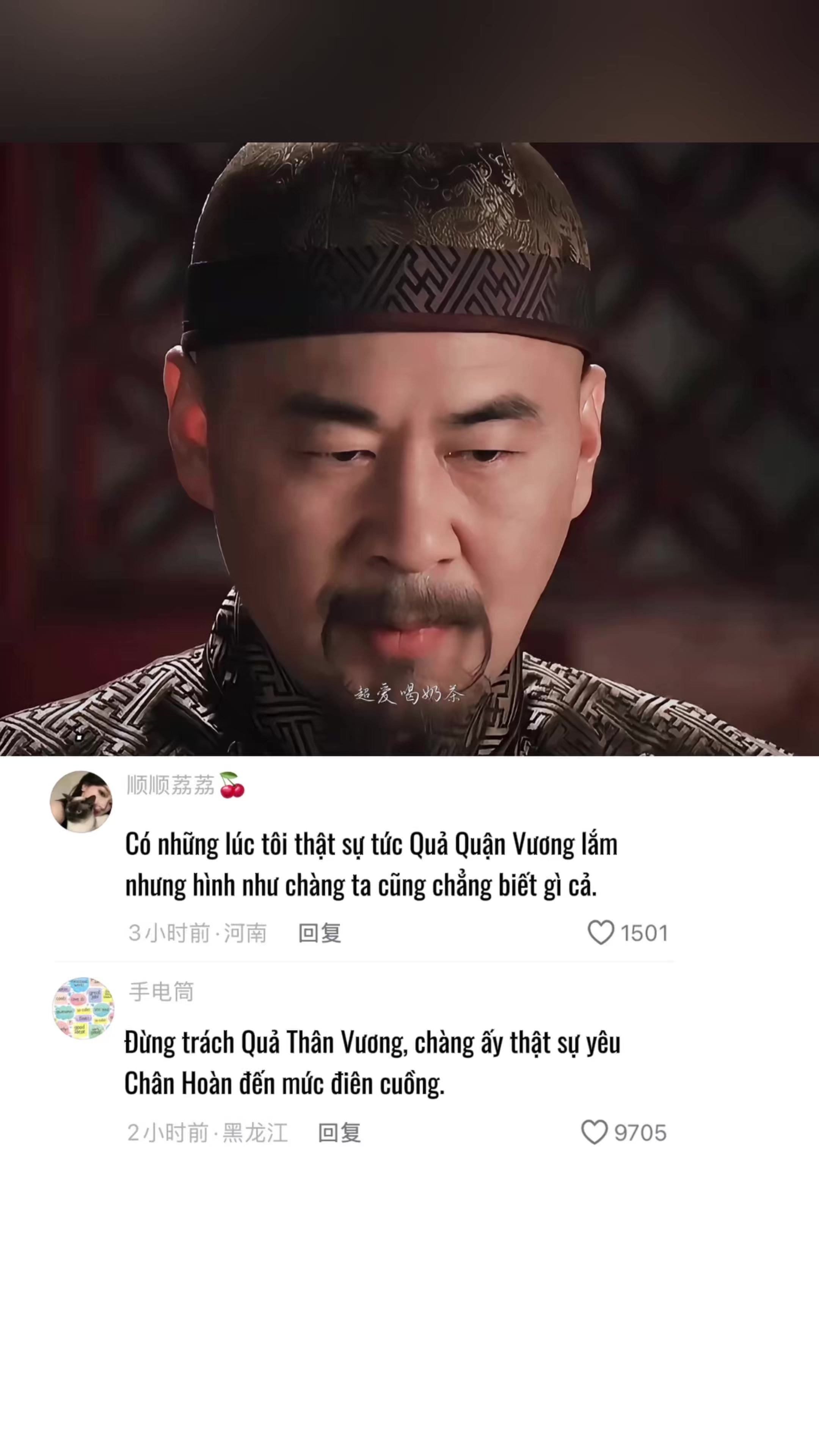 @Meme Phim