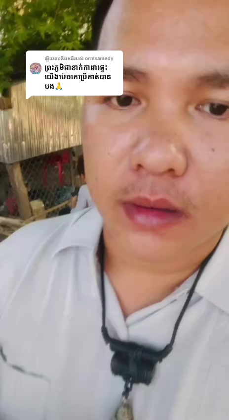 @MmVotThy / អ៊ឹមវុទ្ធី