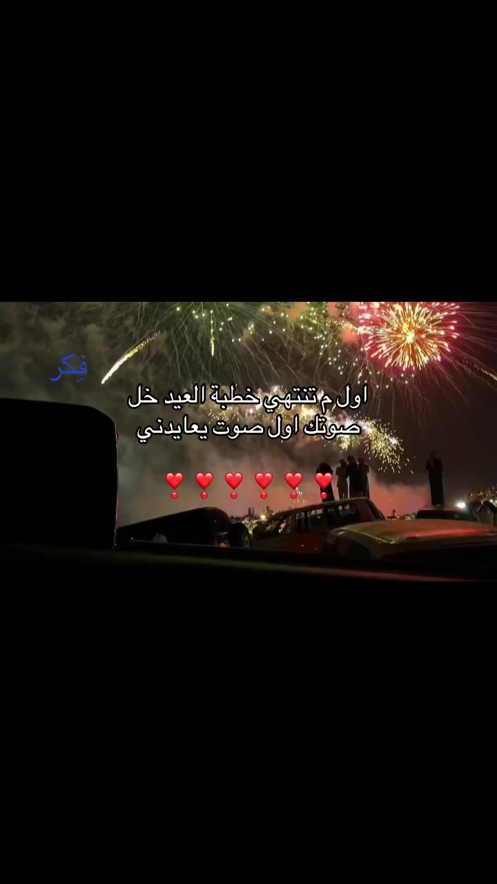 @فِـكـر