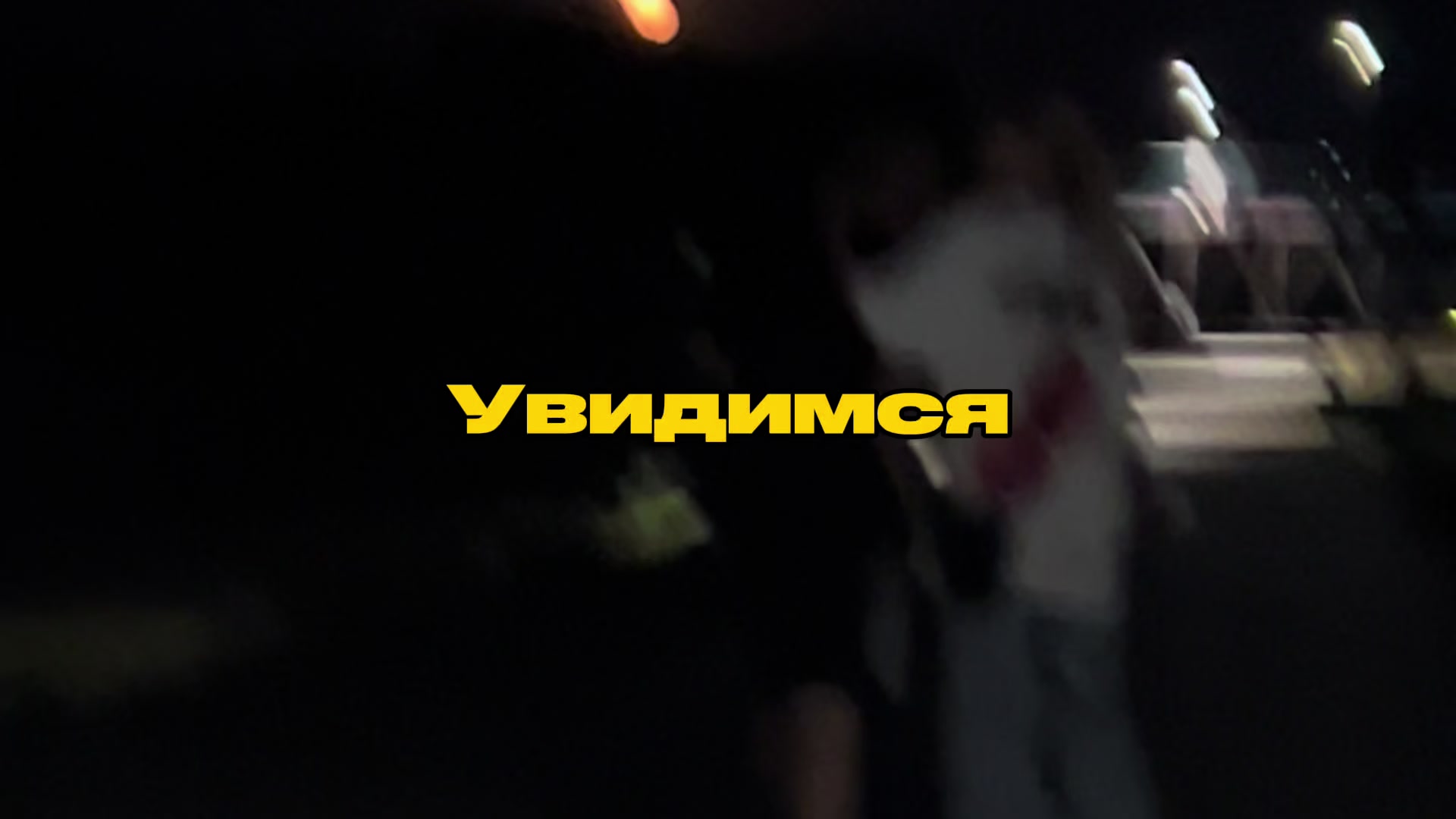 @олька😌🫂