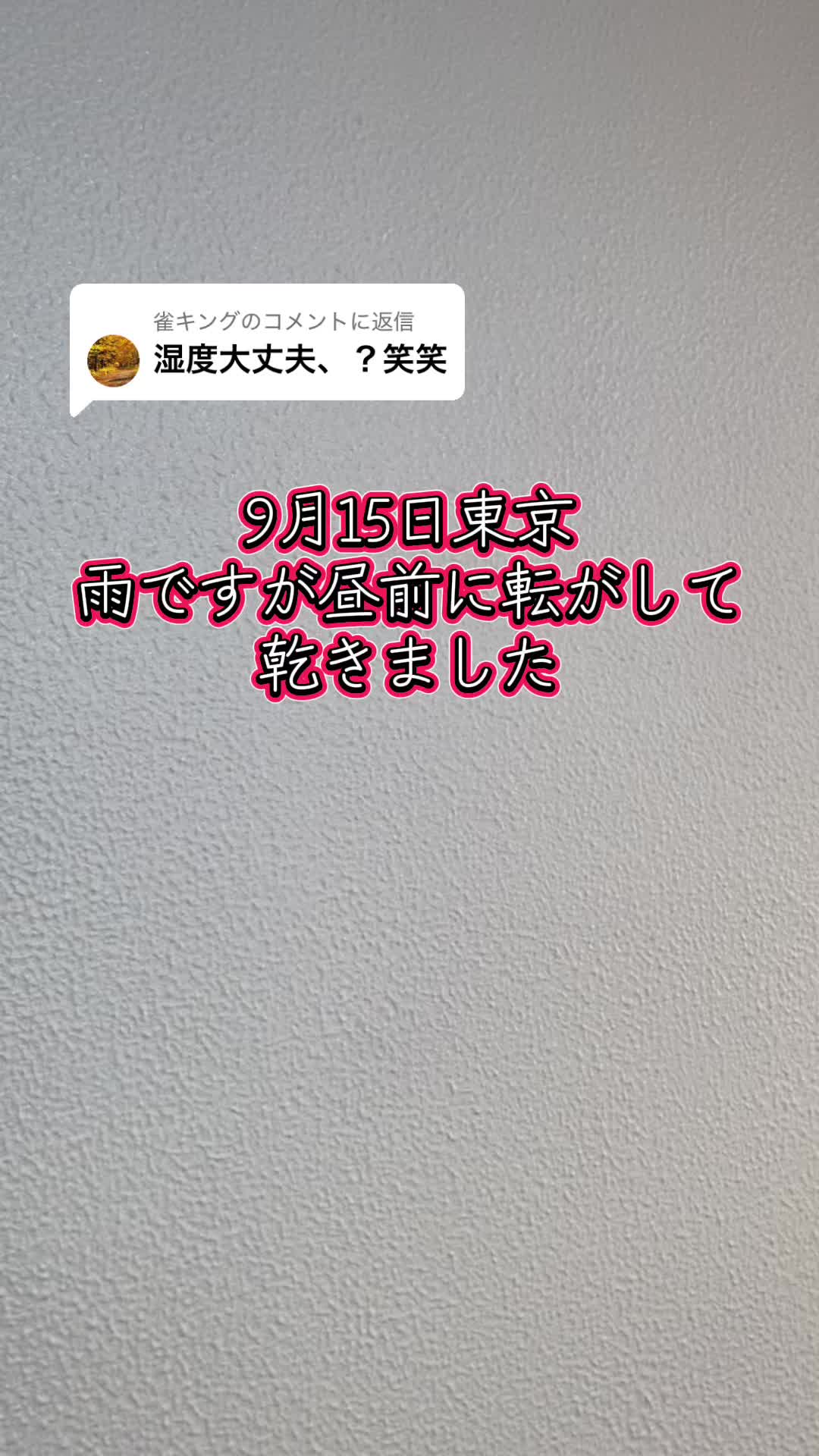 @じゅんや