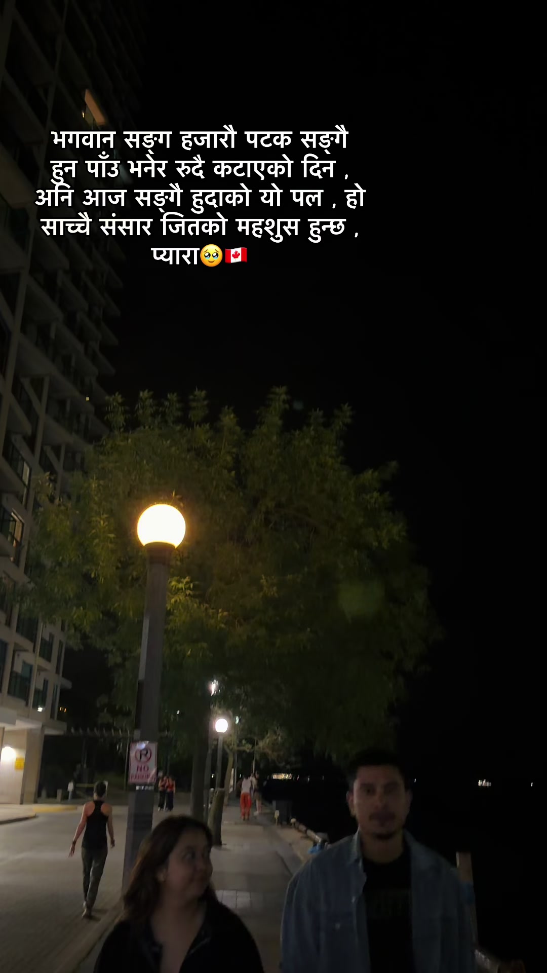 @प्रतिक्षा कुवँर गिरी🇳🇵