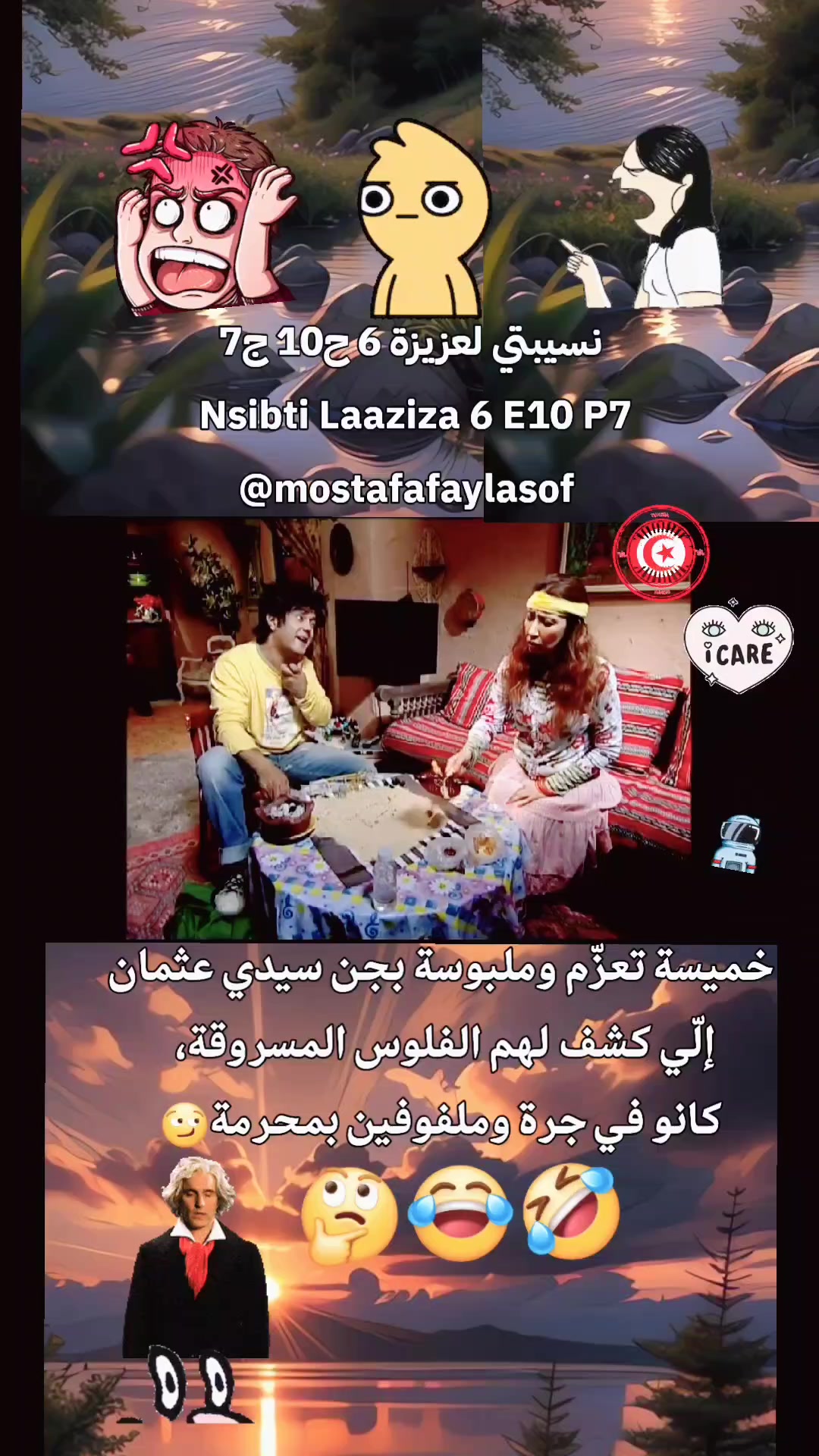 @مصطفى فيلسوف🏺