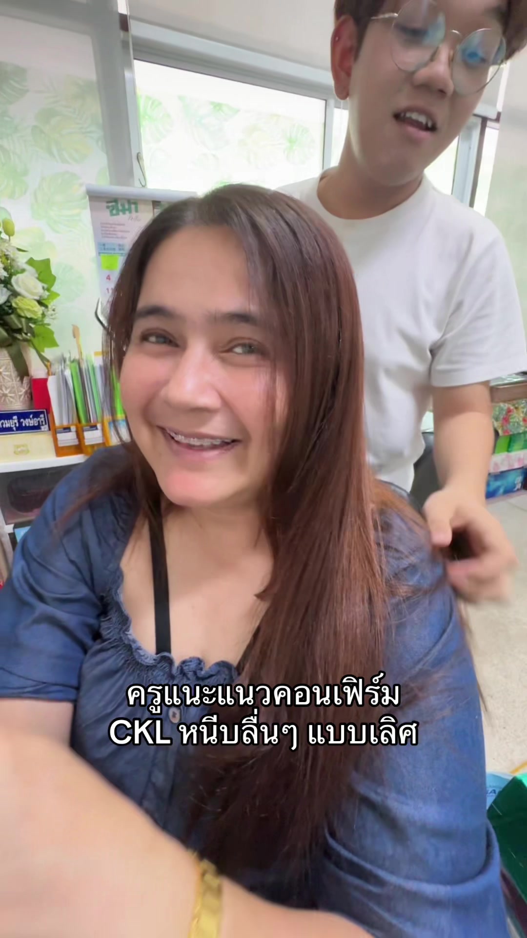 @สอมอชอบดอกชบา🌺