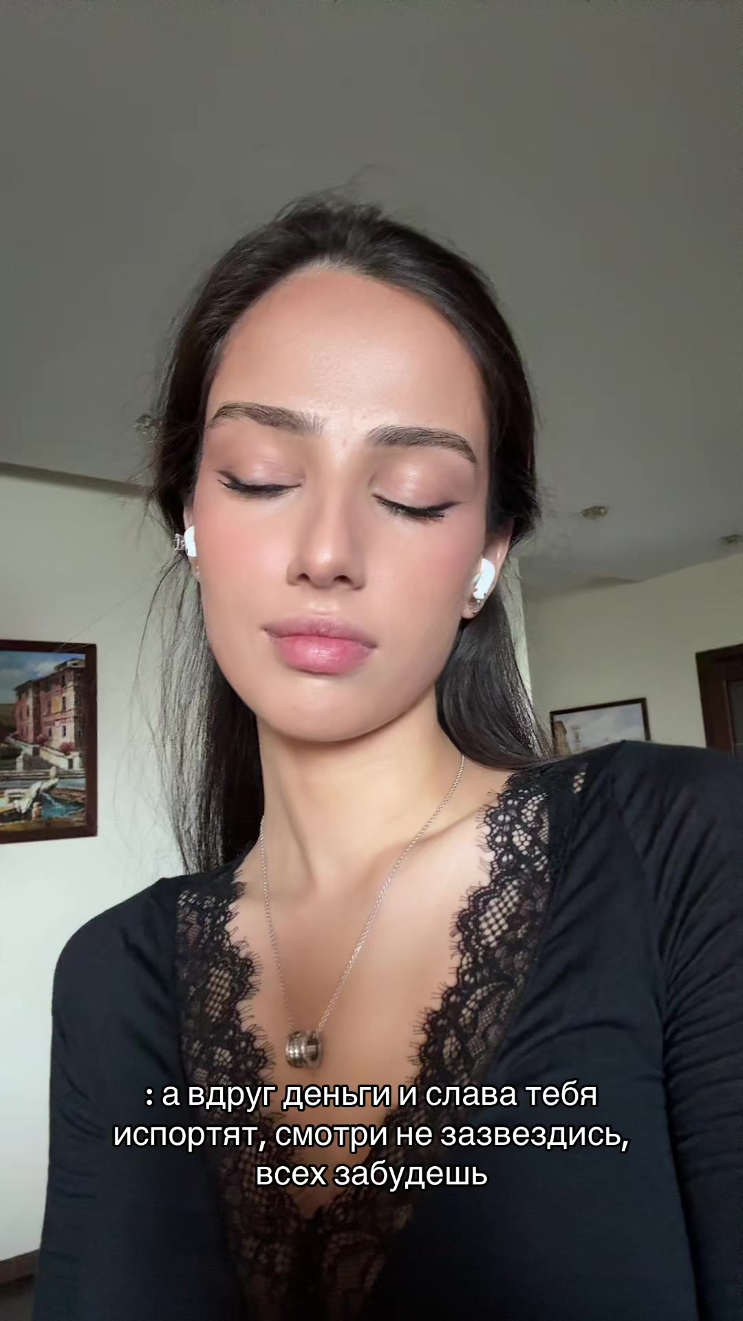 @сати