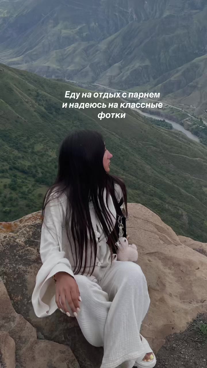 @Nastya