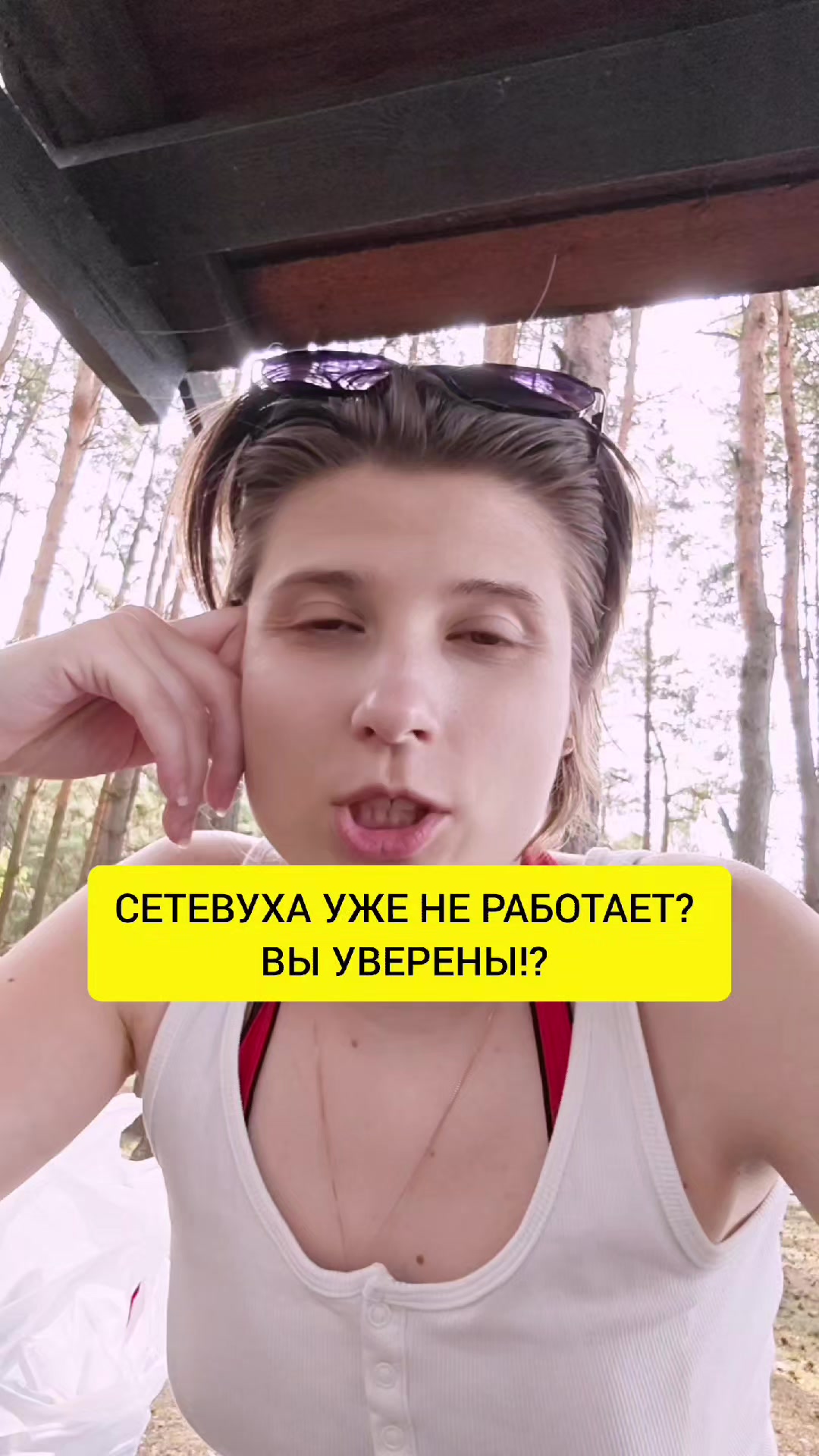 @Анна Побока про Wellness