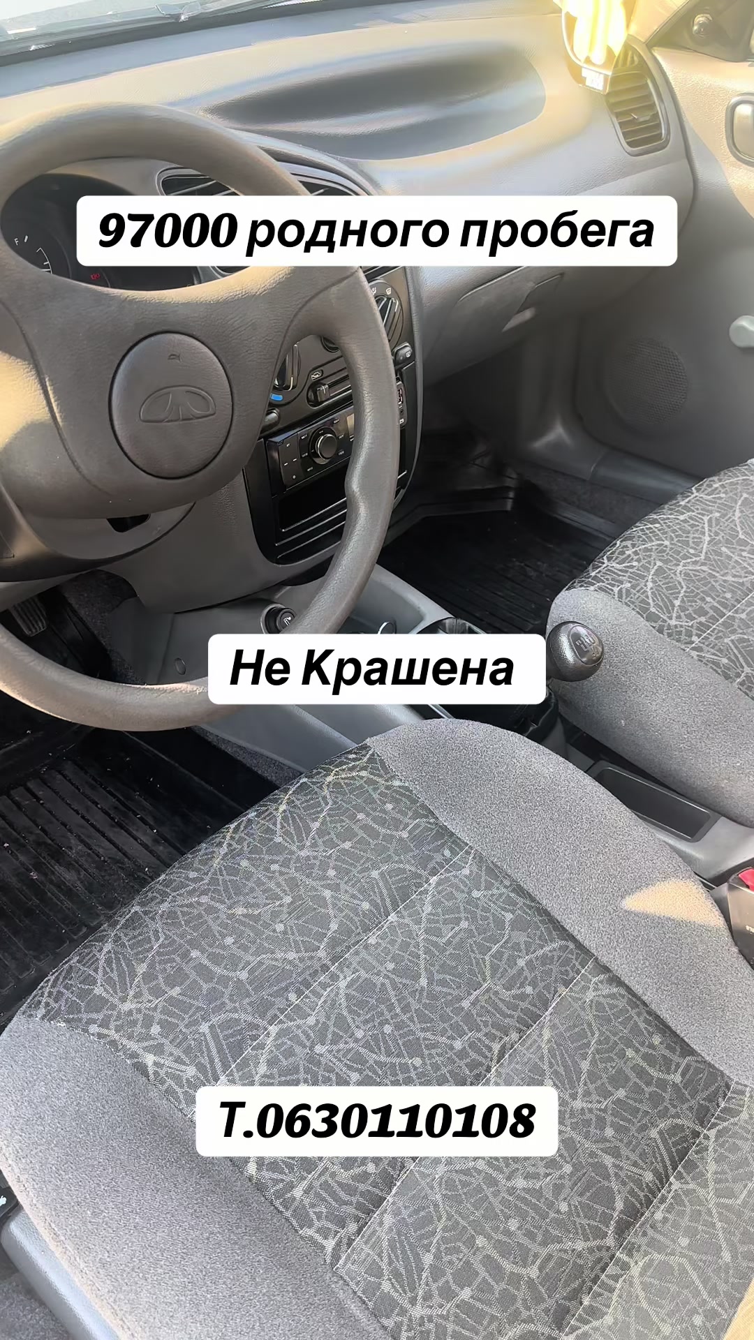 @🛞АВТО СТИЛЬ 🛞