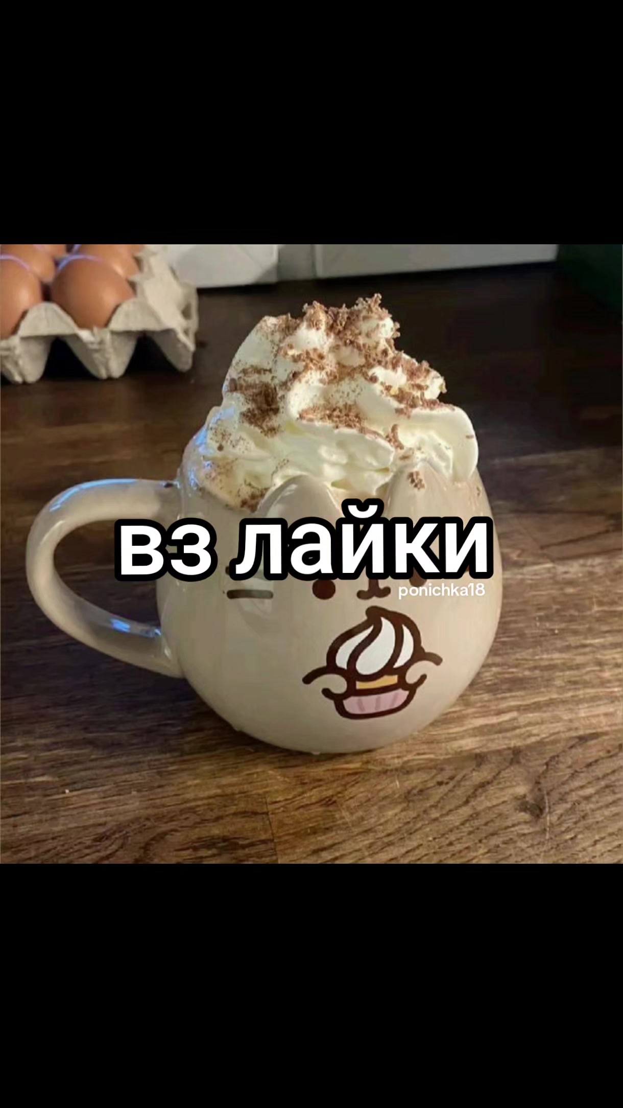 @актив