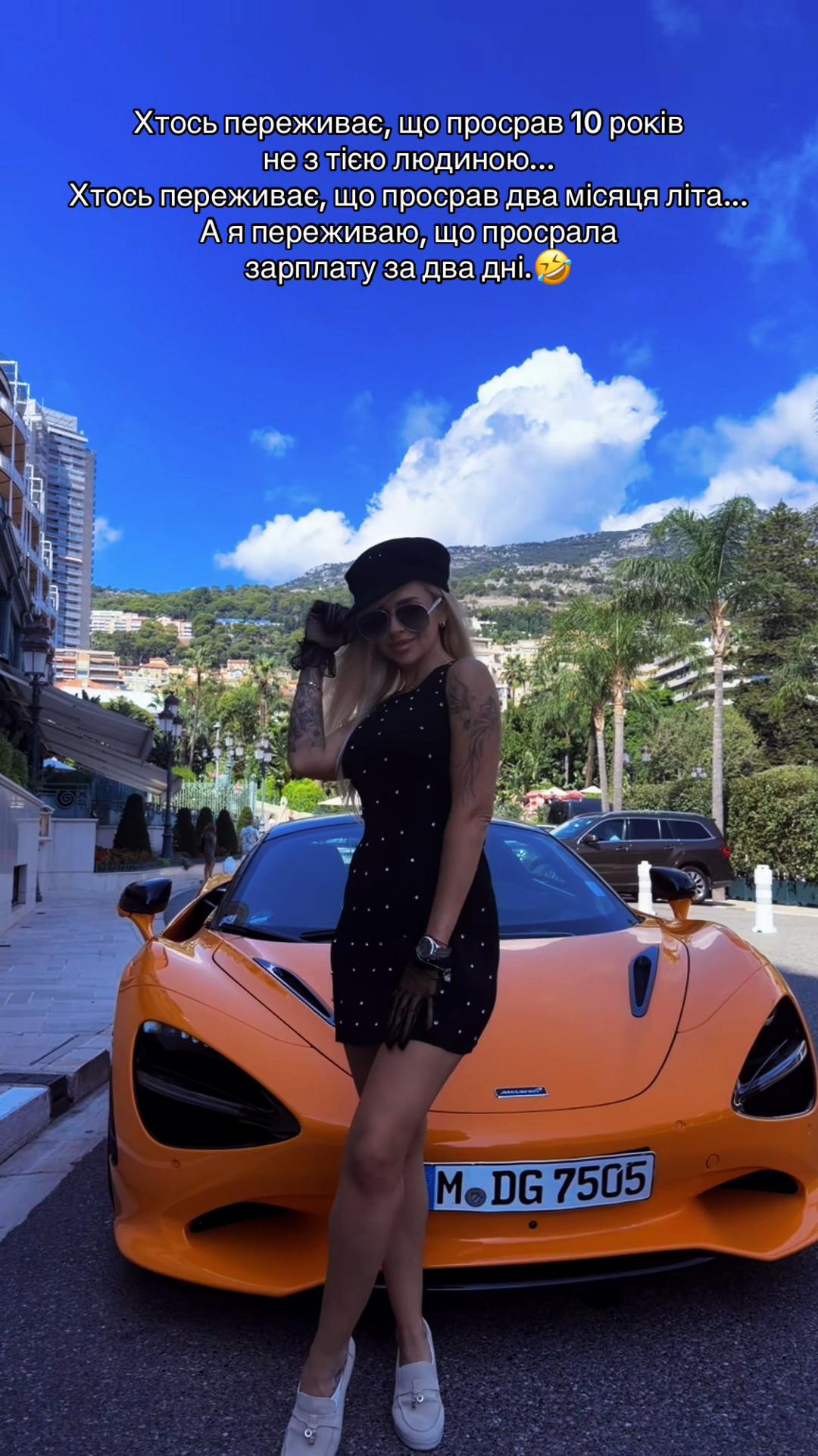@Lena Pashko