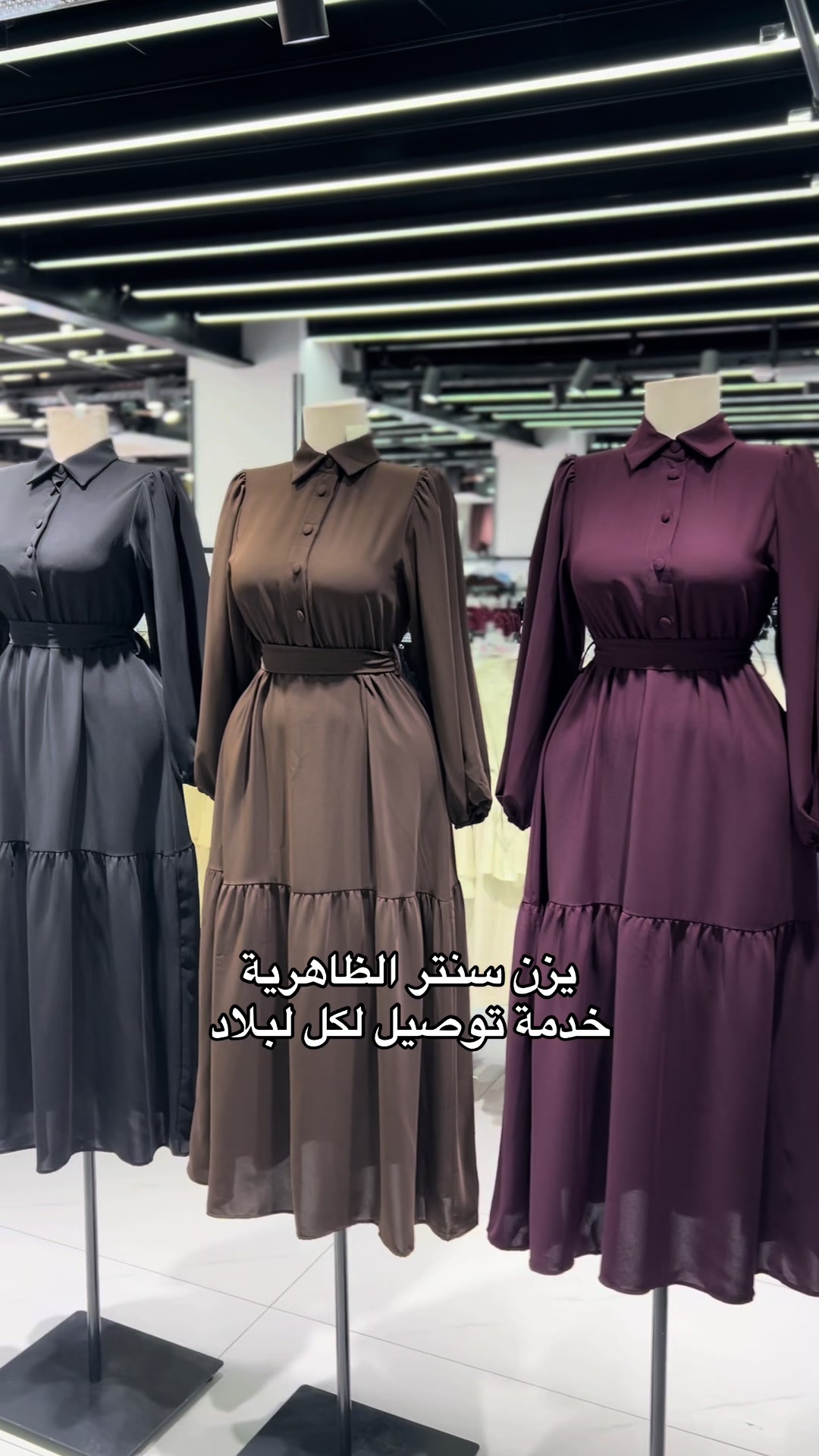 @يزن سنتر
