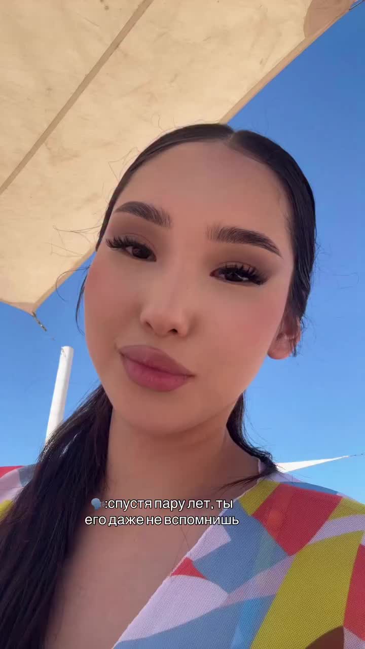 @Aliya