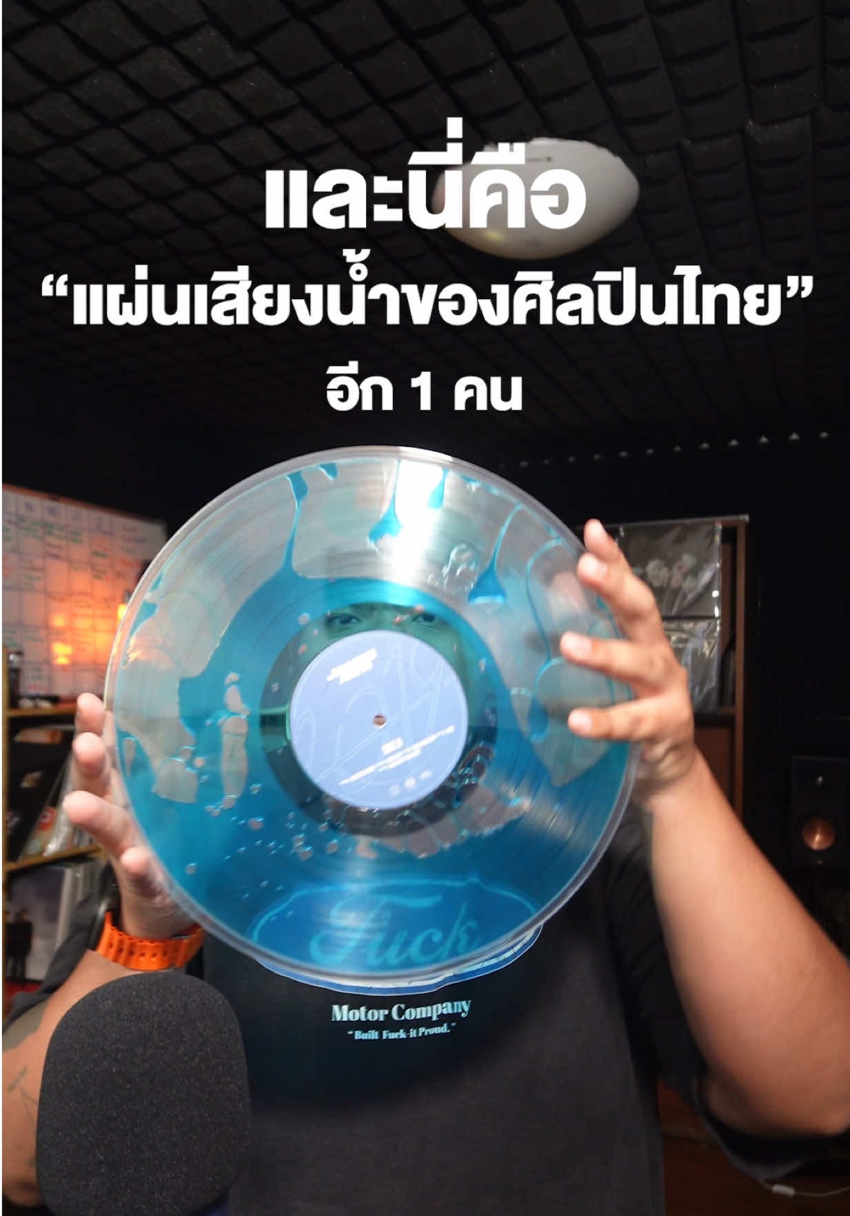 @เพลงไรดีแทน