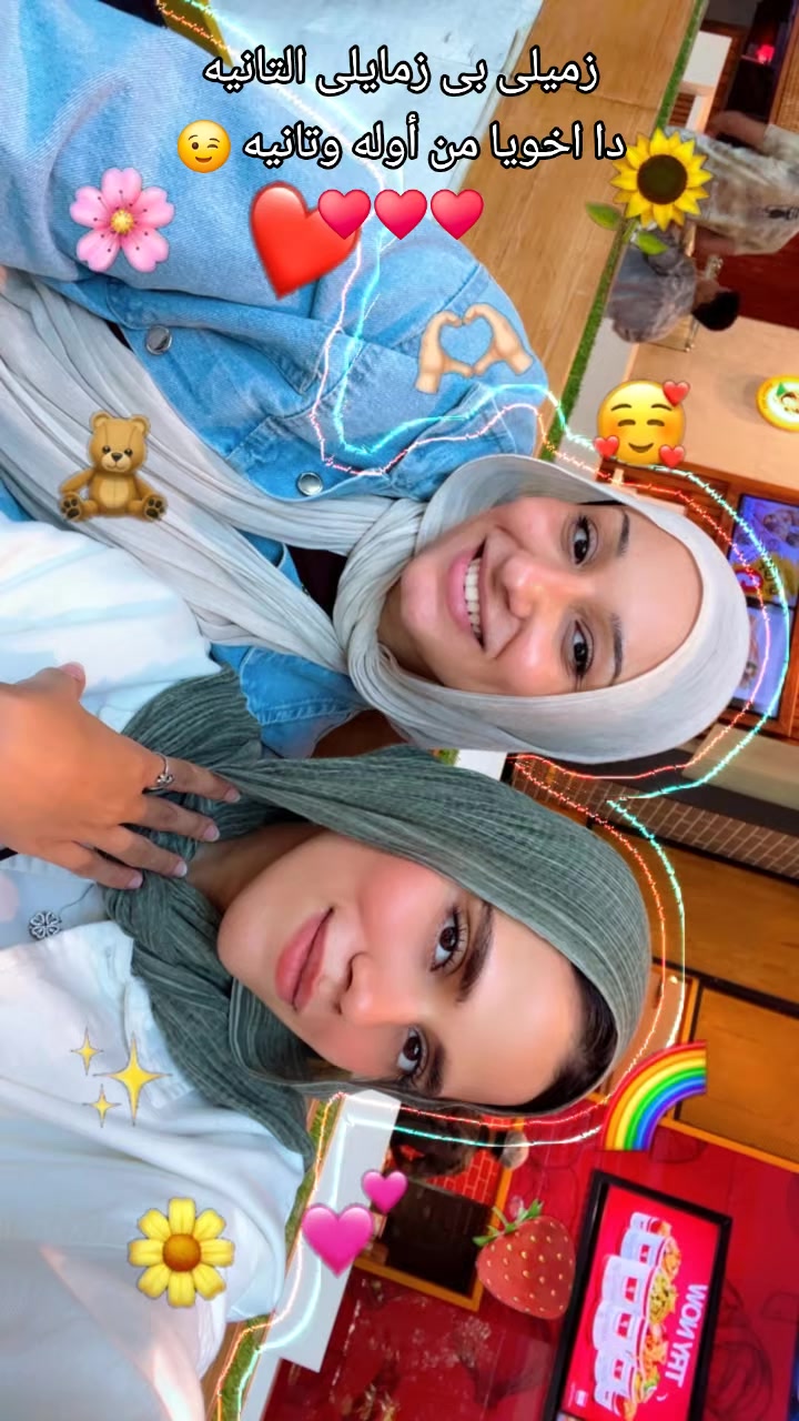 @Farah Mohamed ♥️