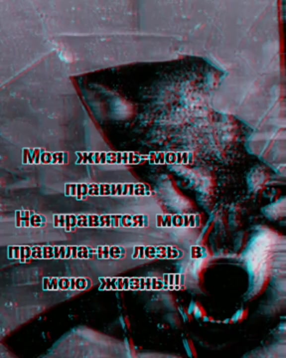 @✸Димон_Волк✸