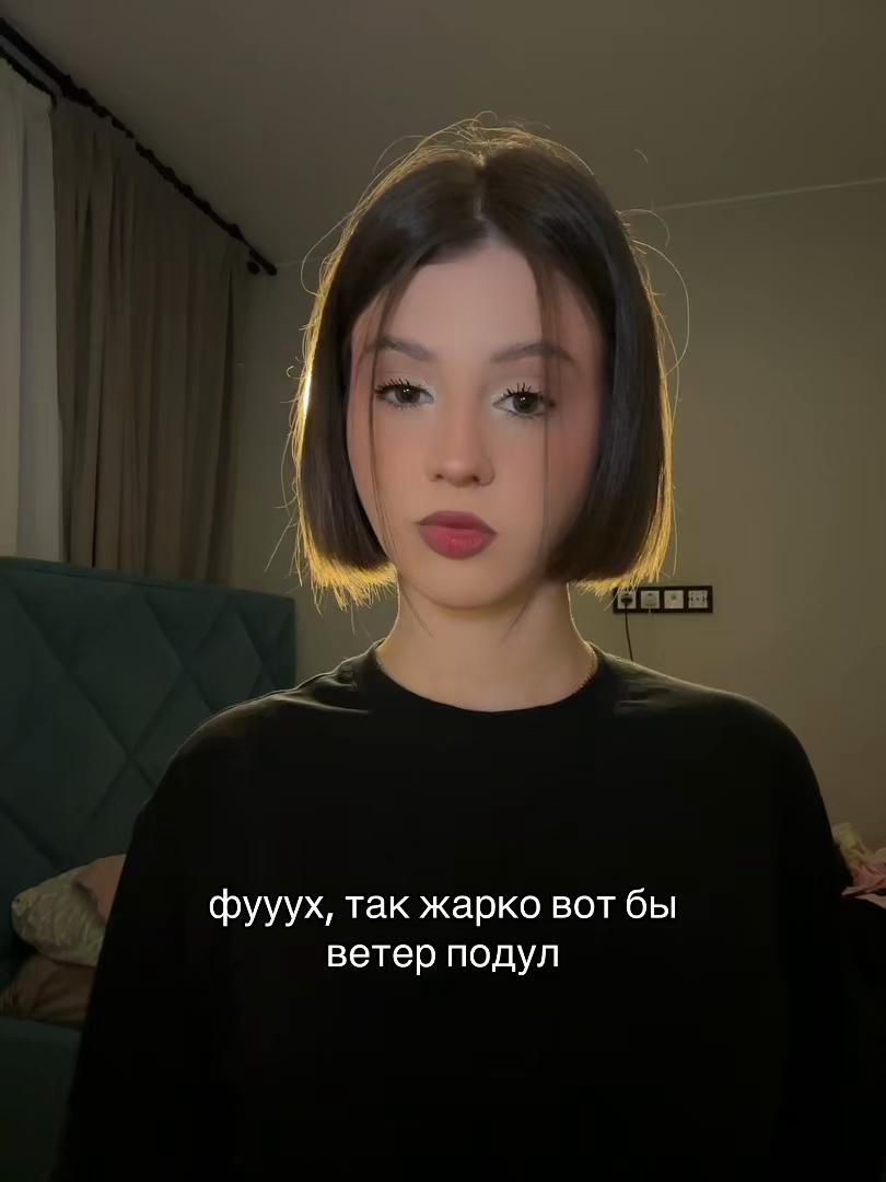 @ульяшка милашка