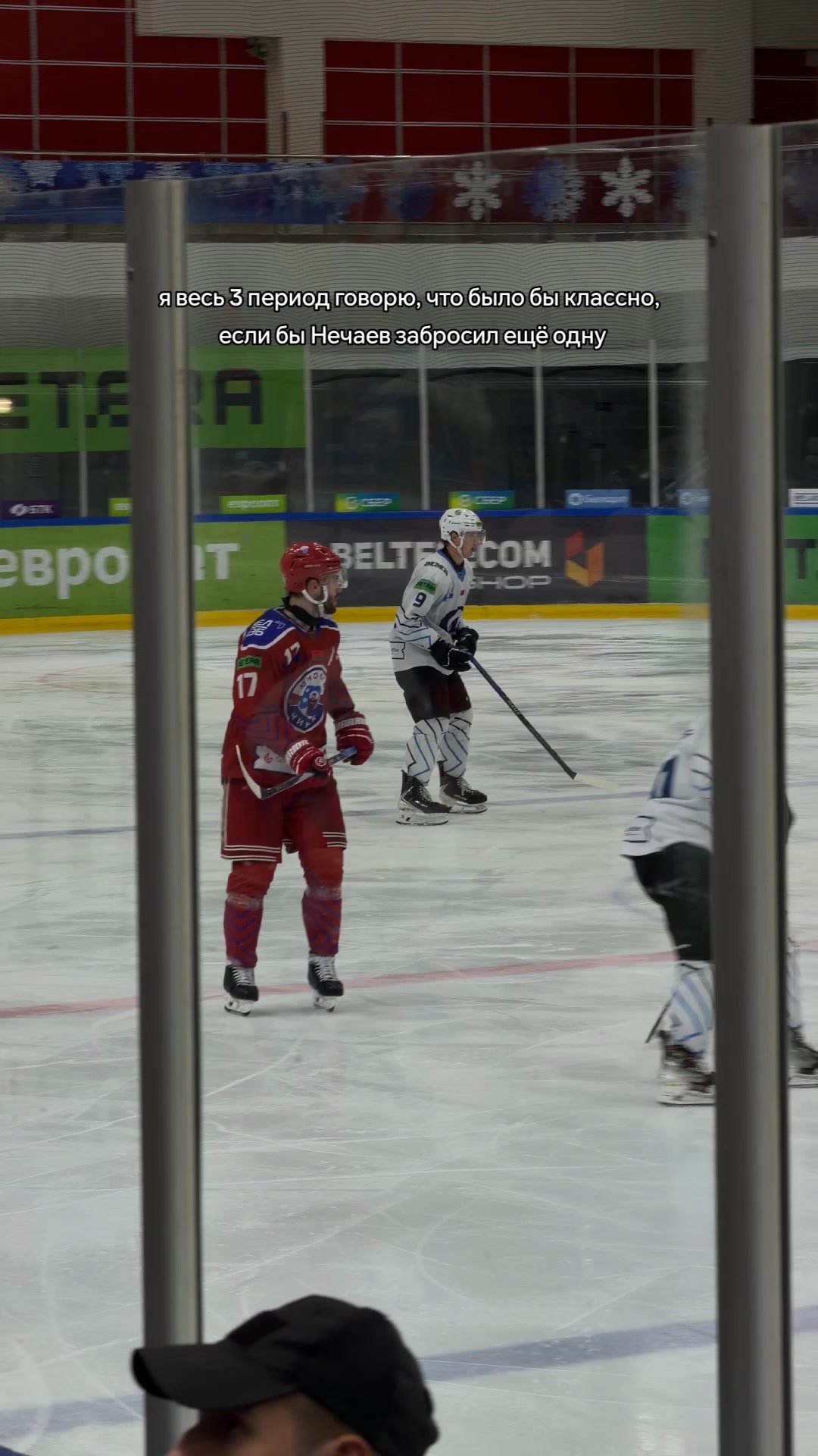 @та самая Снежа5️⃣3️⃣🏒