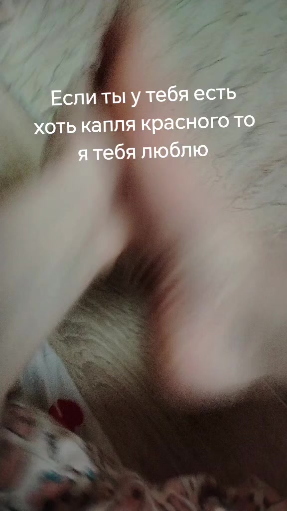 @BKYCHЫЙ
