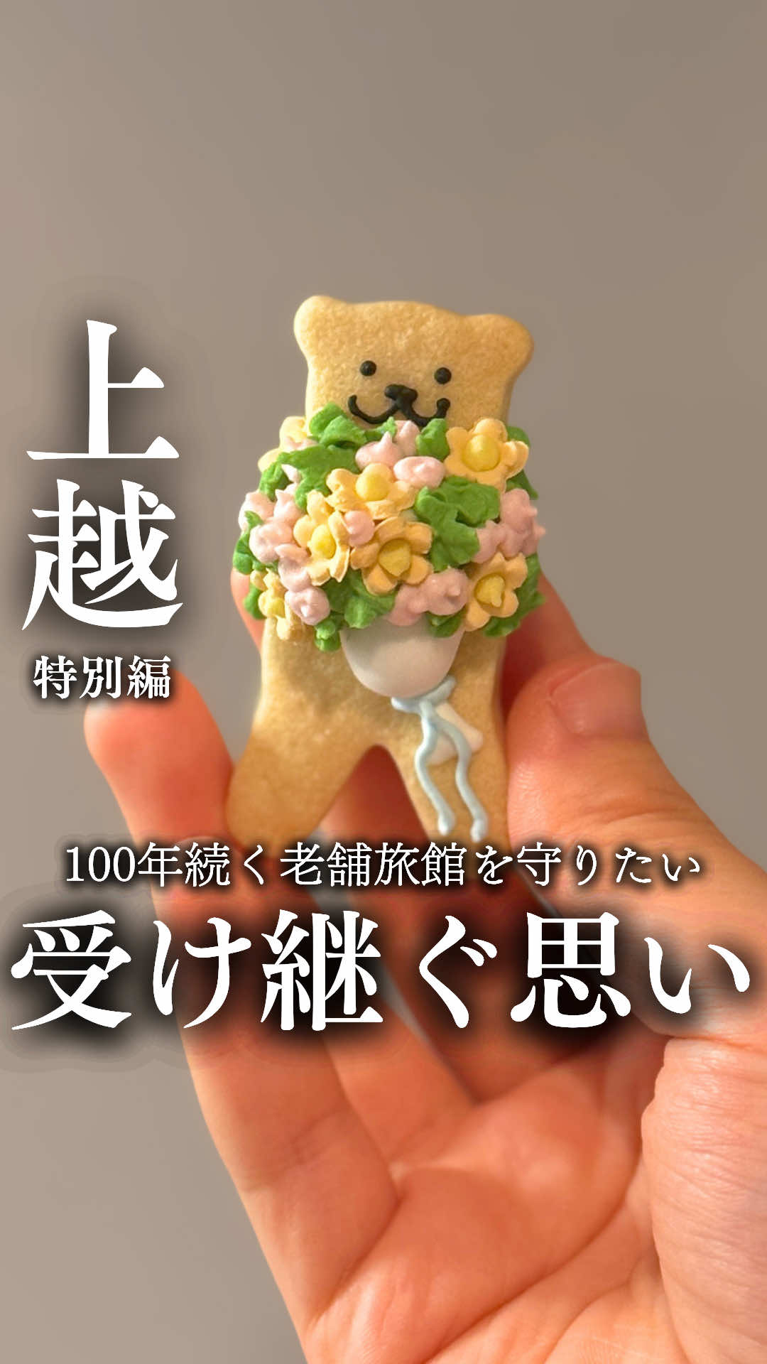 @上越グルメ｜ひらり