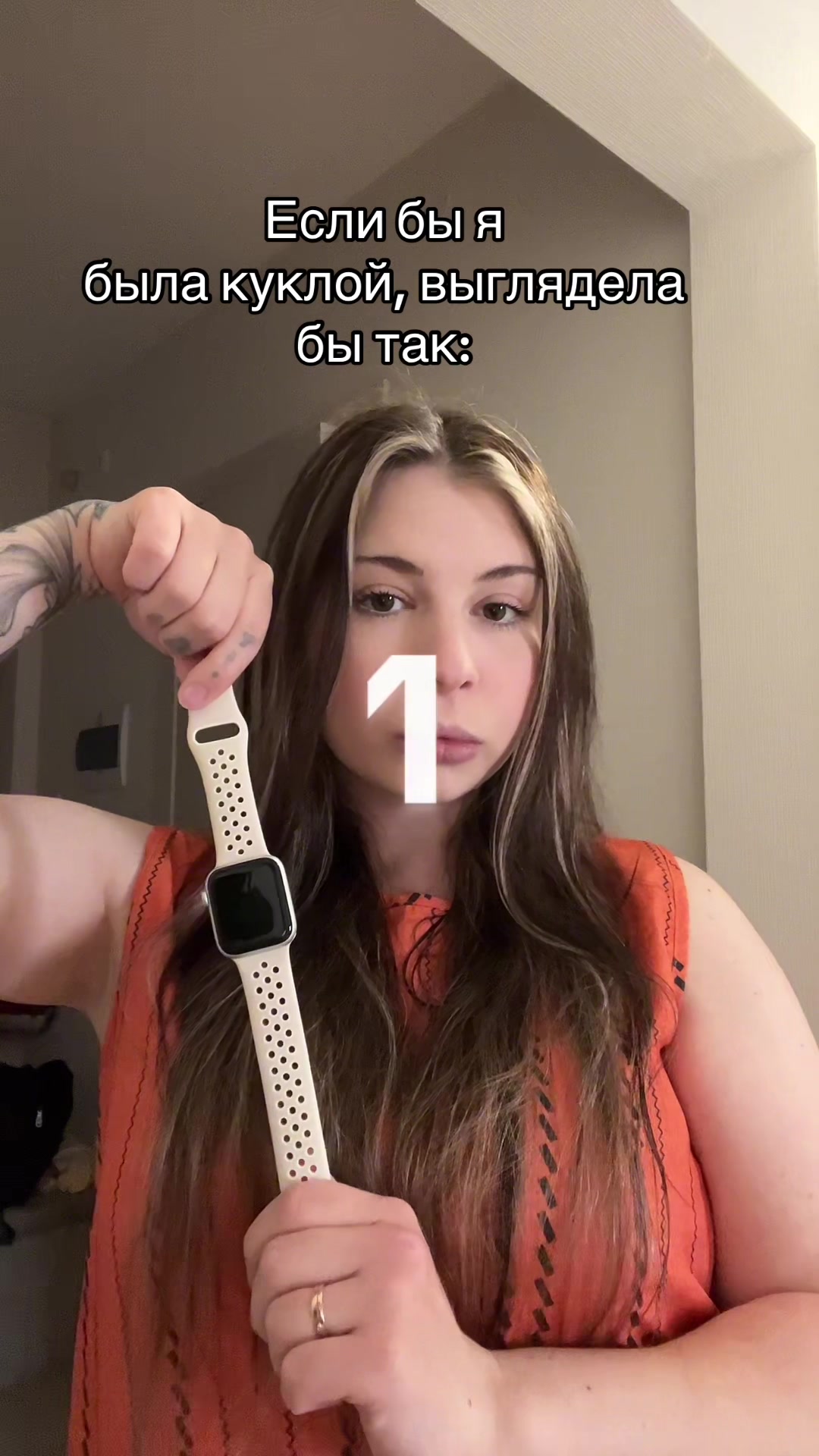 @Просто Рита