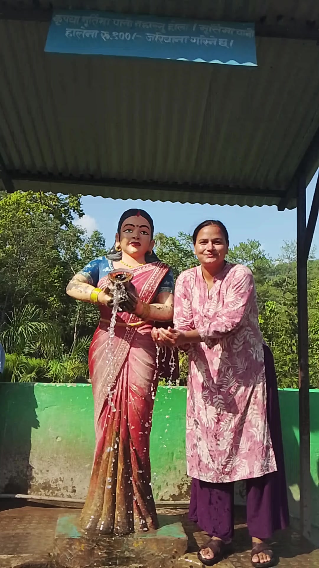 @Mamta