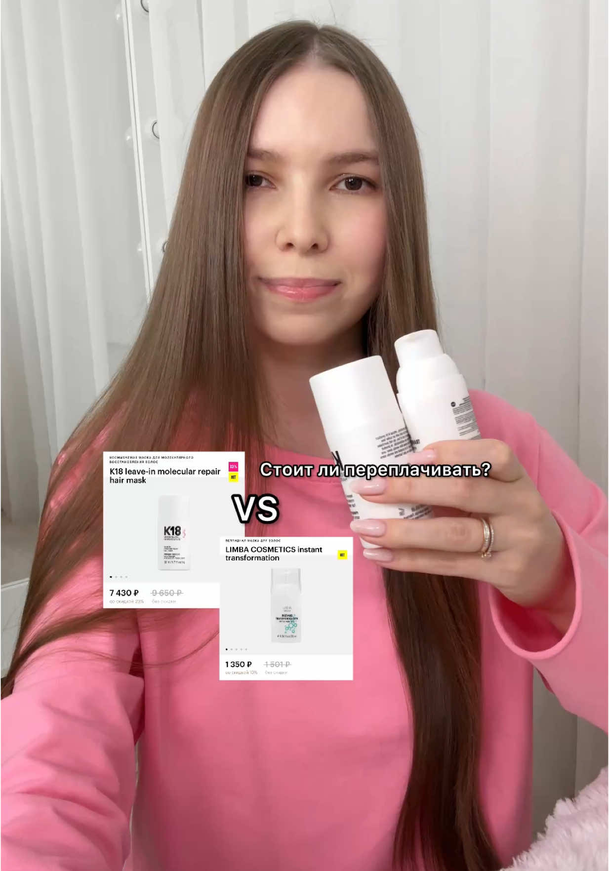 @СветаПП
