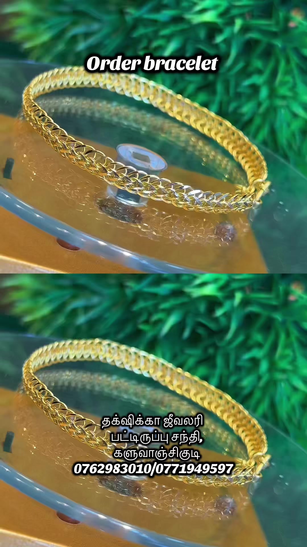 @தக்க்ஷிக்கா ஜீவலரி