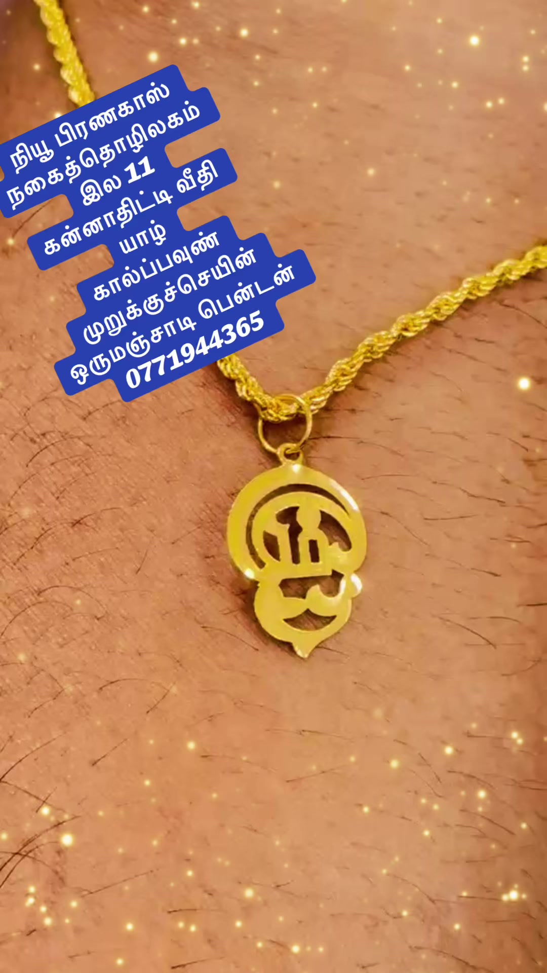 @New Branakas Jewellery