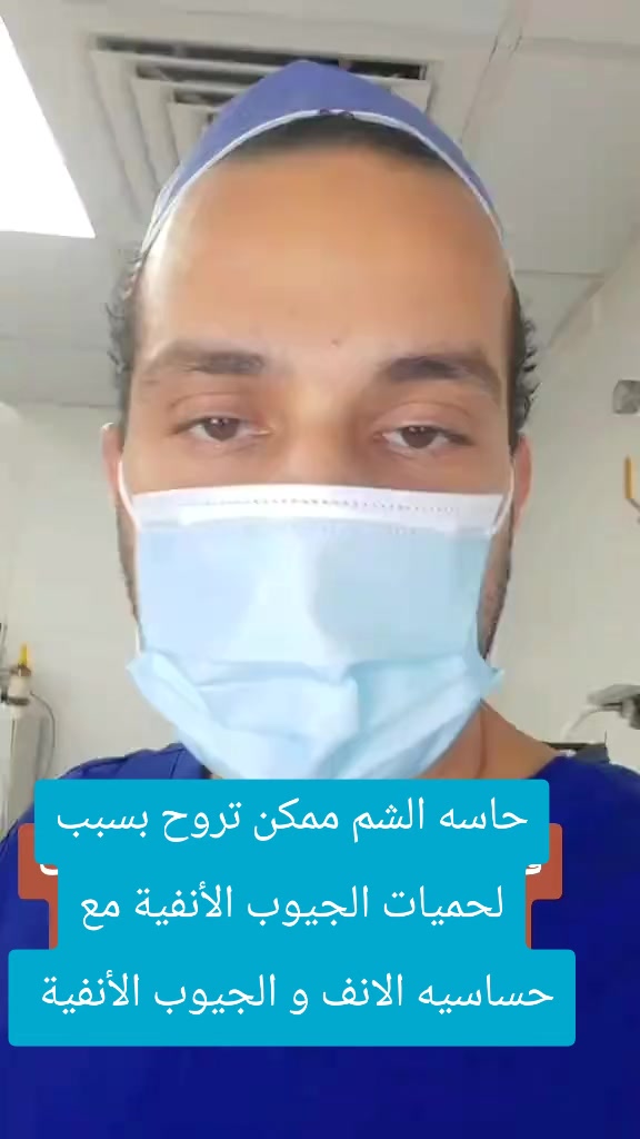 @د_أحمد الزحزاحي Dr/Ahmd zhzahy