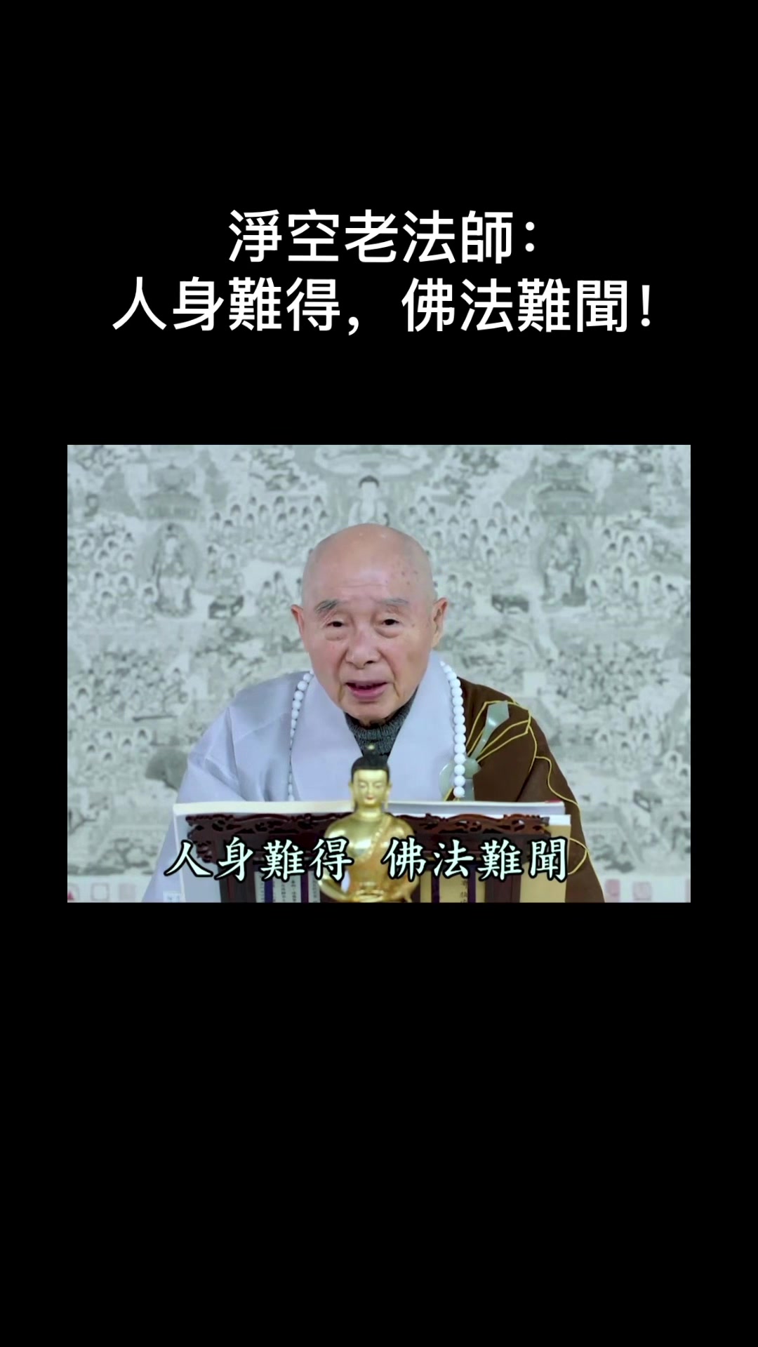 @南無阿彌陀佛🙏🙏🙏