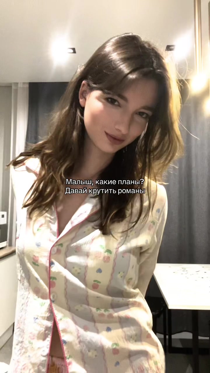 @Асика