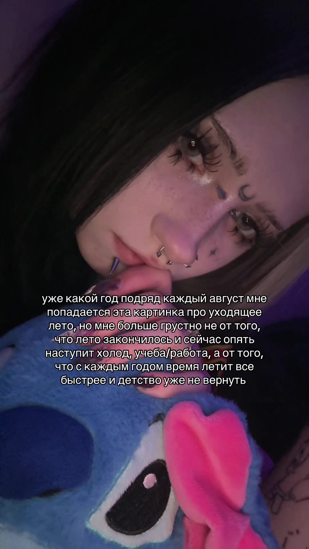 @тина